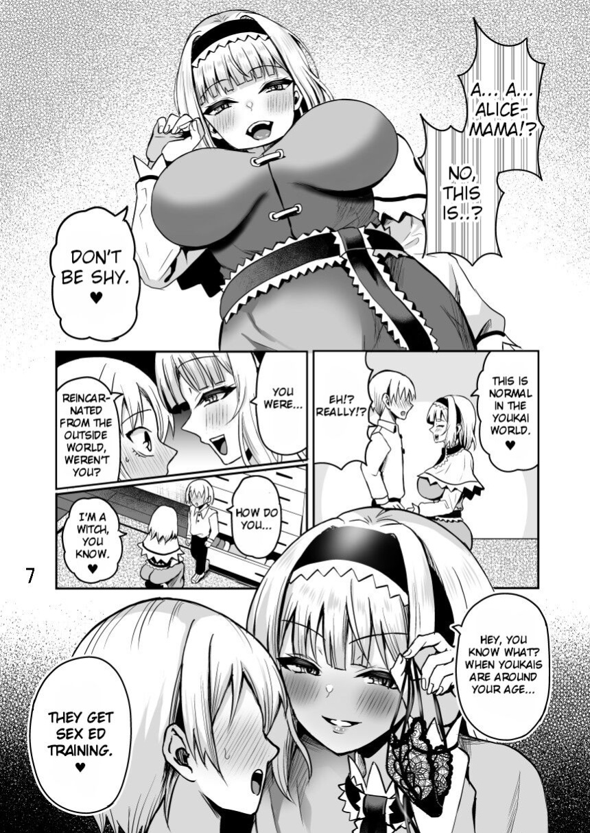 [Sakura Doori (Hazakura Satsuki)] Tensei Shitara Alice Mama kara Seikyouiku o Uke Makuri (Touhou Project)