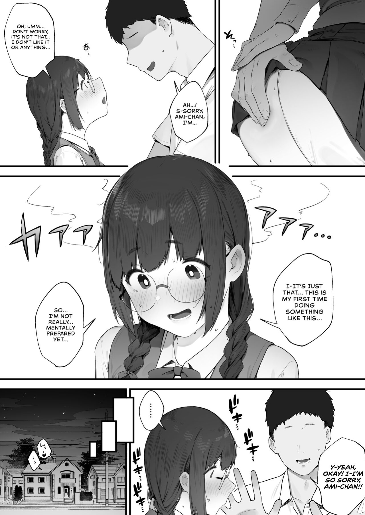 [Nigiri Usagi] Atashi Datte Shitai | I Want To Do It Too...