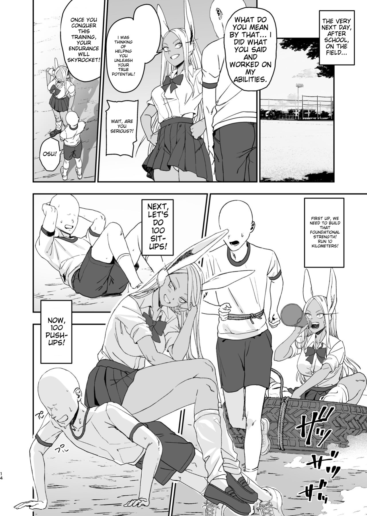 [LOFLAT (Prime)] JK Mirko's Secret Training (My Hero Academia)