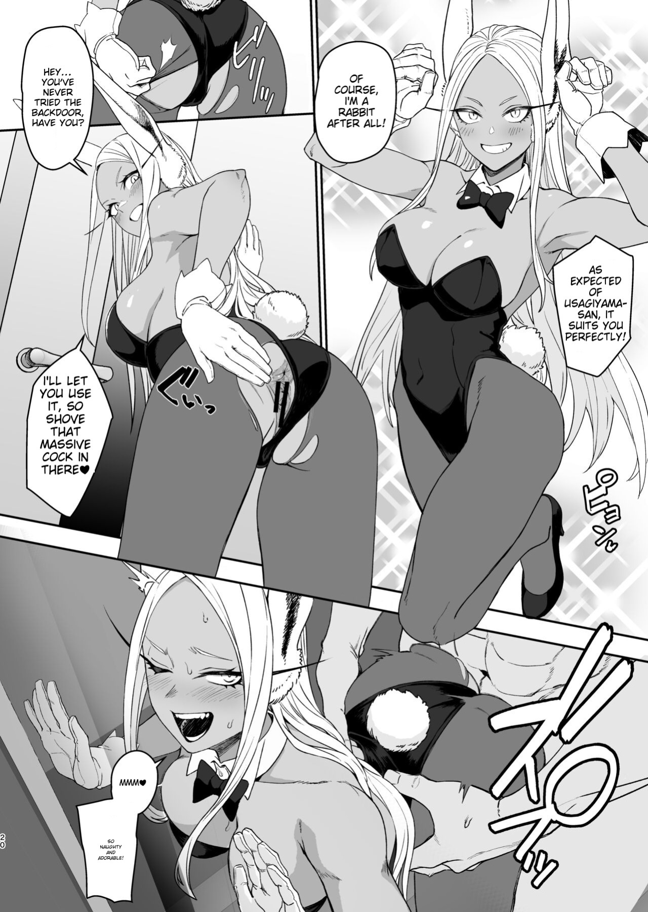 [LOFLAT (Prime)] JK Mirko's Secret Training (My Hero Academia)