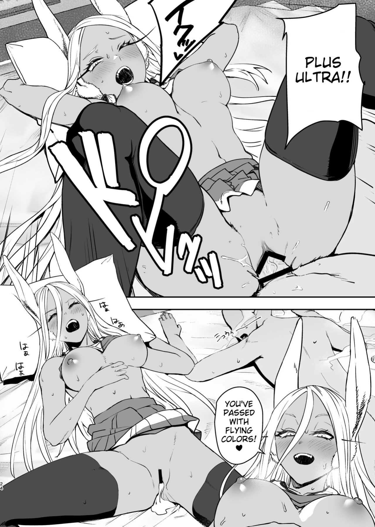 [LOFLAT (Prime)] JK Mirko's Secret Training (My Hero Academia)