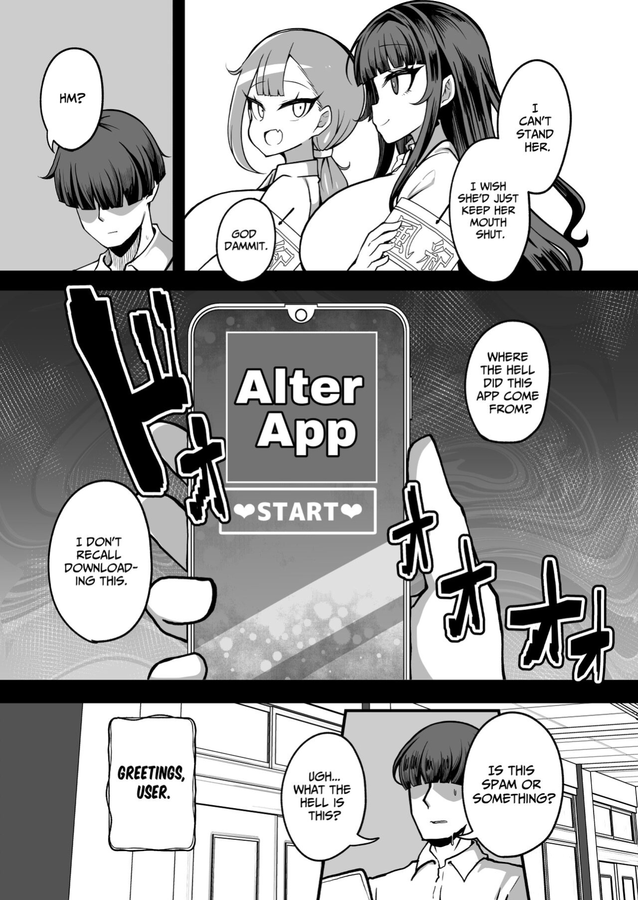 [Yakousei Fan Club] Kaihen Cheat Appli de Sukihoudai Shimakuru Hanashi