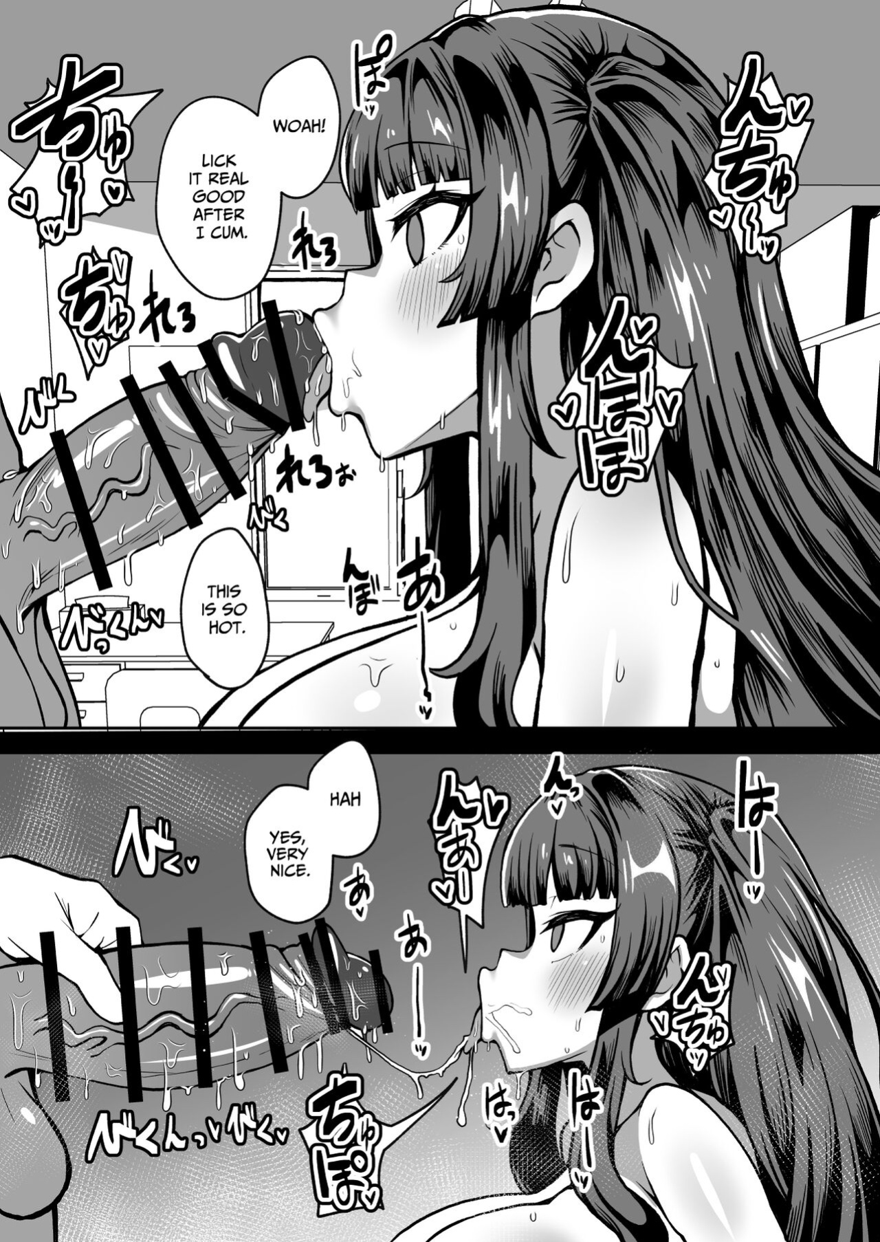 [Yakousei Fan Club] Kaihen Cheat Appli de Sukihoudai Shimakuru Hanashi