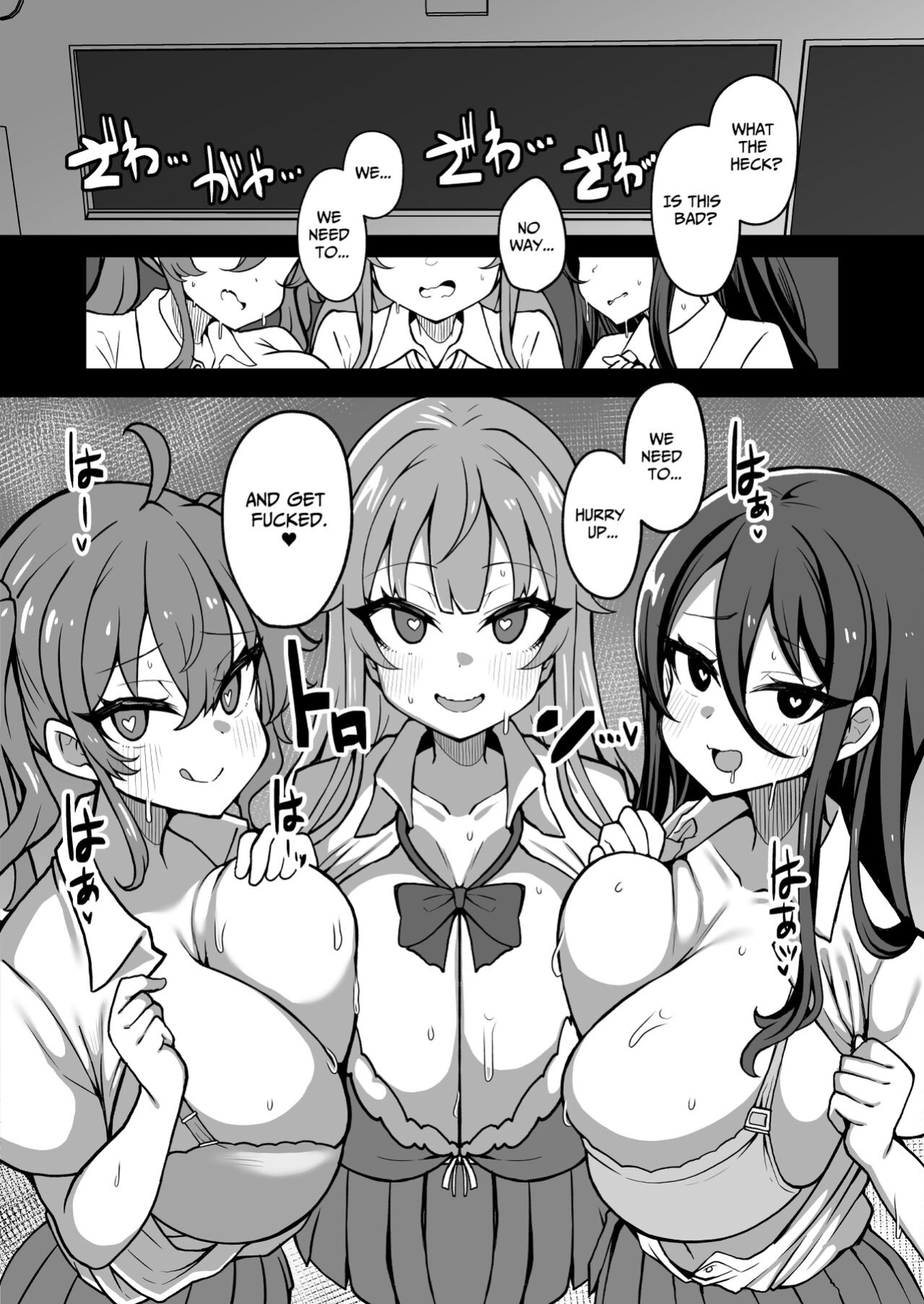 [Yakousei Fan Club] Kaihen Cheat Appli de Sukihoudai Shimakuru Hanashi