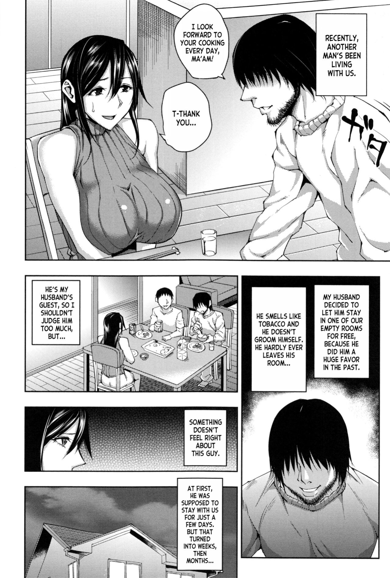 [Uruujima Call] Magarinin | The Tenant (Mesuochi) [desudesu]