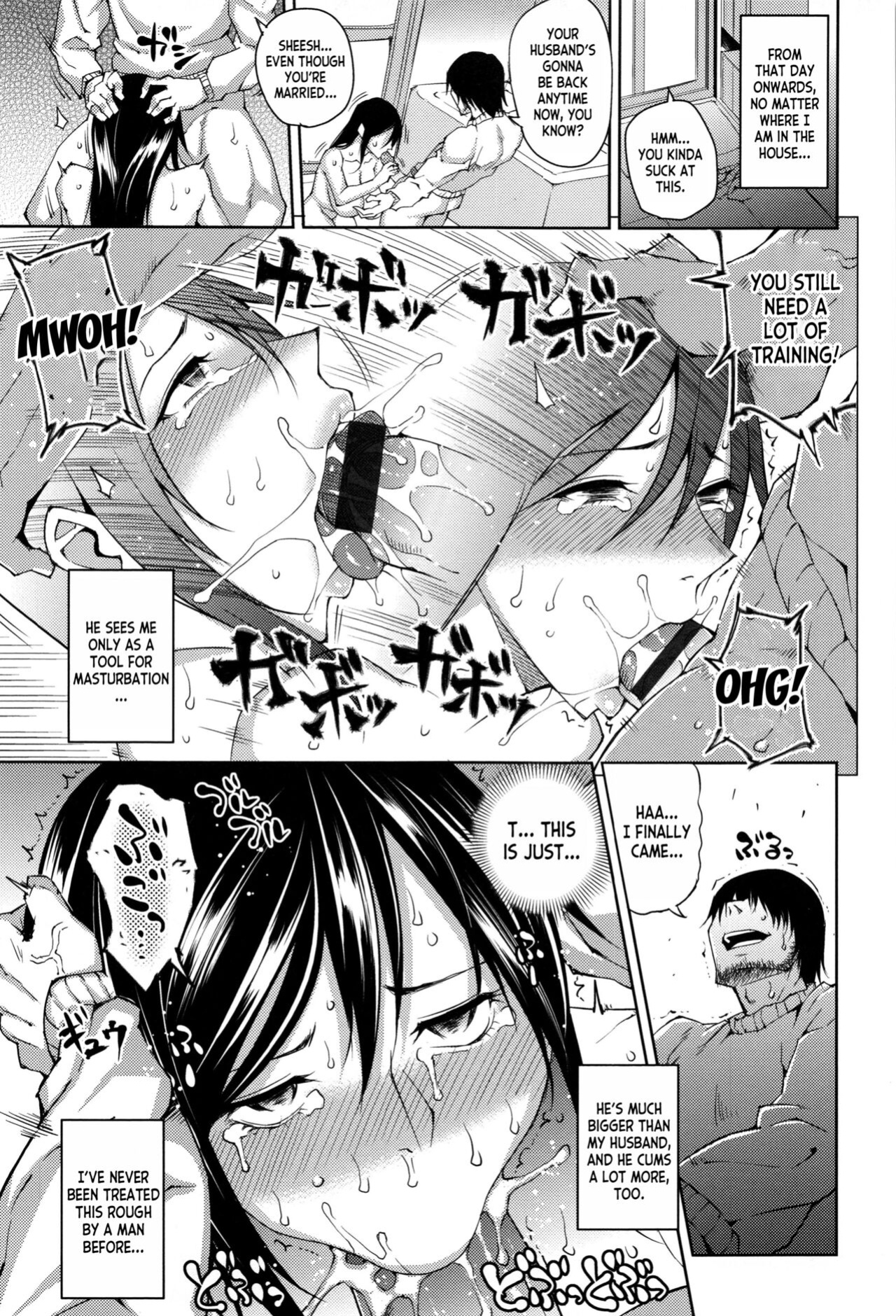 [Uruujima Call] Magarinin | The Tenant (Mesuochi) [desudesu]