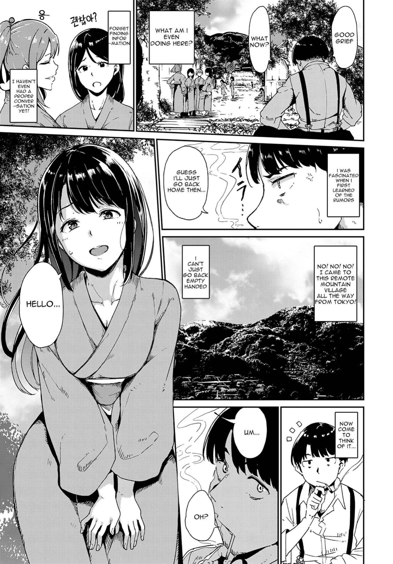 [Alp] Yamitsuki Mura + Demon Maddening Spring (Baked_Yeems + Otokonoko Scans + Wata TL)