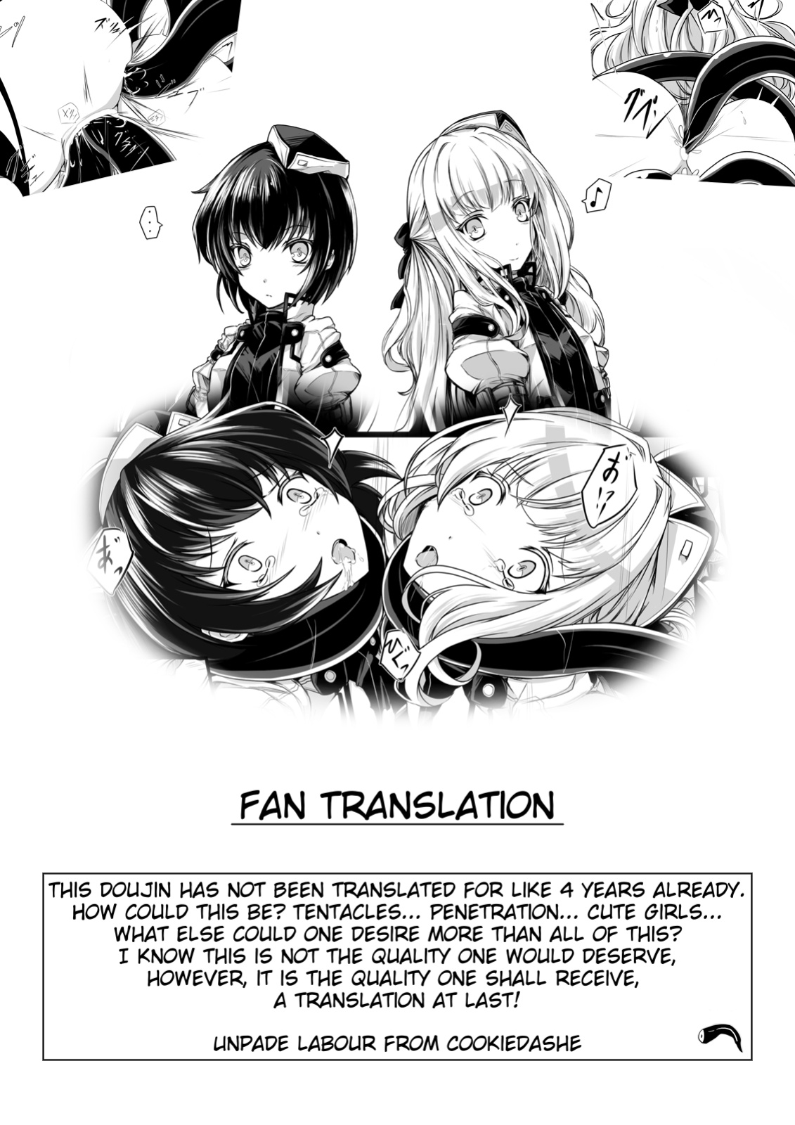 [hisui] Bad End Route ~Heni Seibutsu Taisakuhan no Matsuro~ | Bad End Route ~ The End of The Mutant Extermination Task Force ~ [CookieDashE]