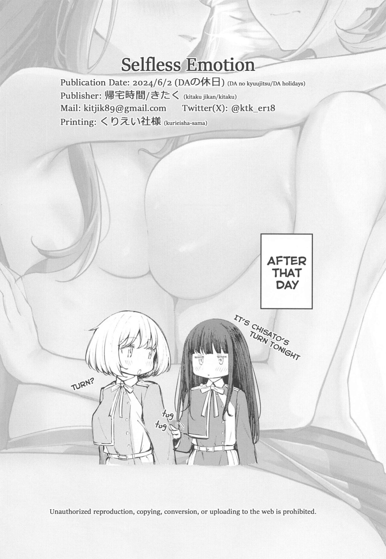 (DA no Kyuujitsu) [Kitakujikan (Kitaku)] Ritateki Emotion | Selfless Emotion (Lycoris Recoil) [Nao]