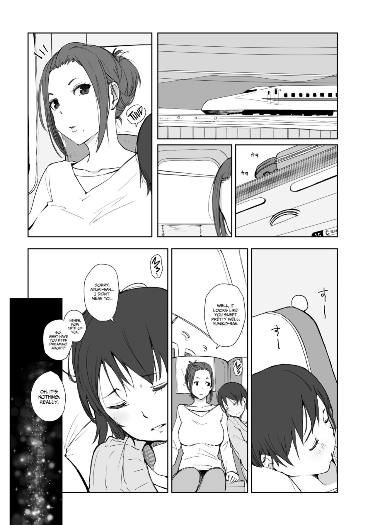 [Arakureta Monotachi (Arakure)] Netorareta Hitozuma to Netorareru Hitozuma 4 [English ] [D-TRAD]