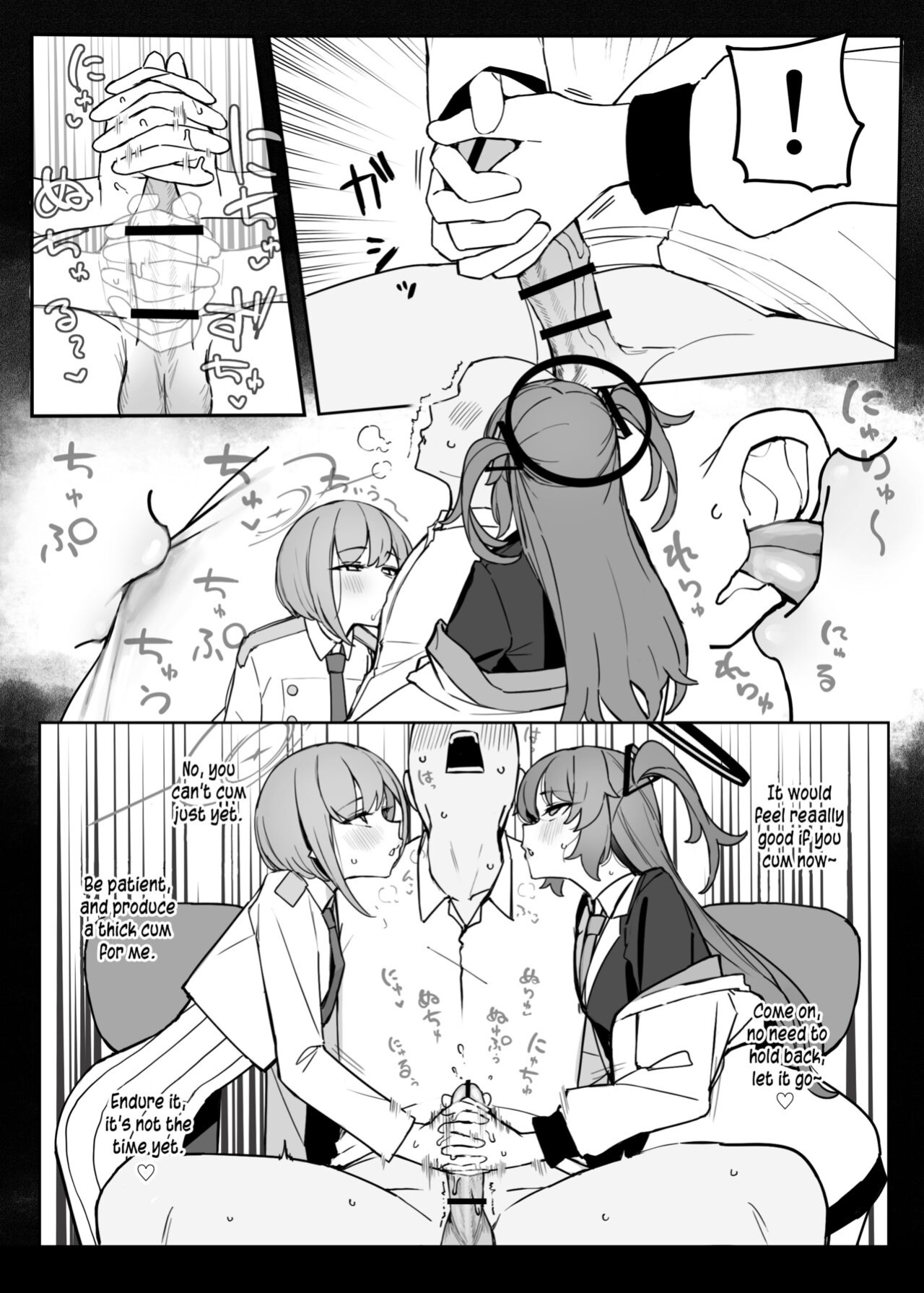 [Putama Koubou (Putama)] Soukessan to Sanjutsutsukai | Final Settlement and Mathematician (Blue Archive) [Spicaworks]