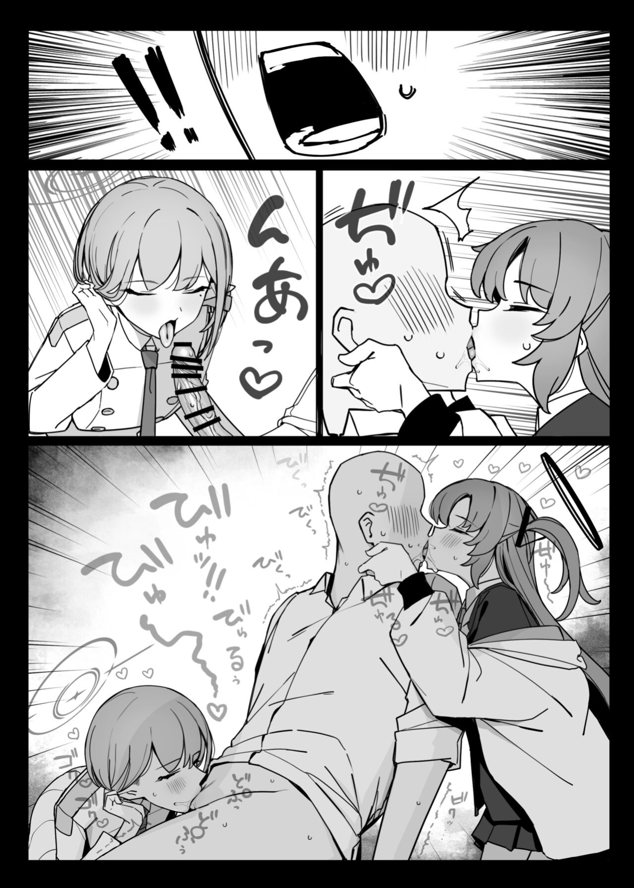 [Putama Koubou (Putama)] Soukessan to Sanjutsutsukai | Final Settlement and Mathematician (Blue Archive) [Spicaworks]