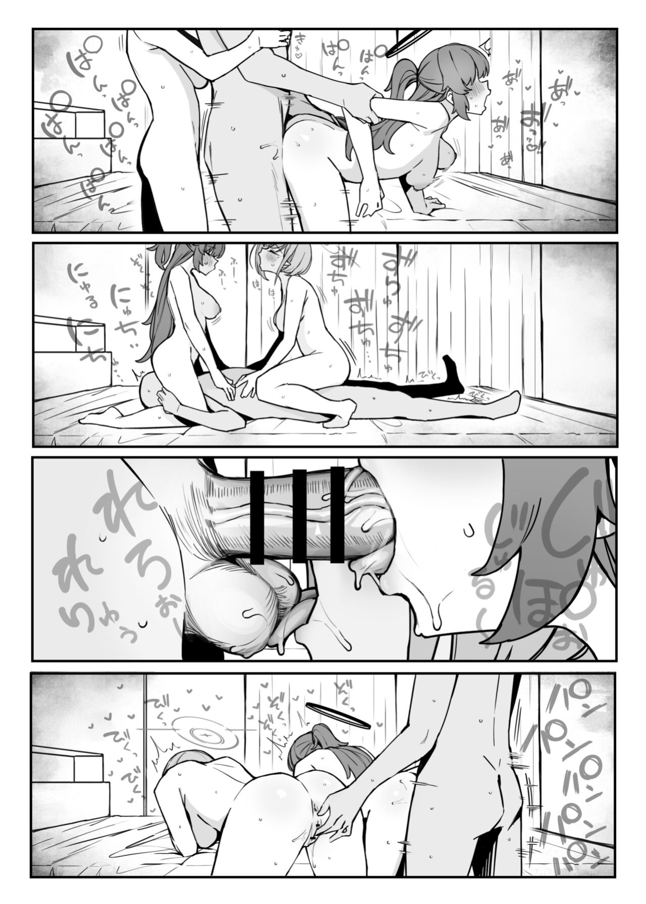 [Putama Koubou (Putama)] Soukessan to Sanjutsutsukai | Final Settlement and Mathematician (Blue Archive) [Spicaworks]