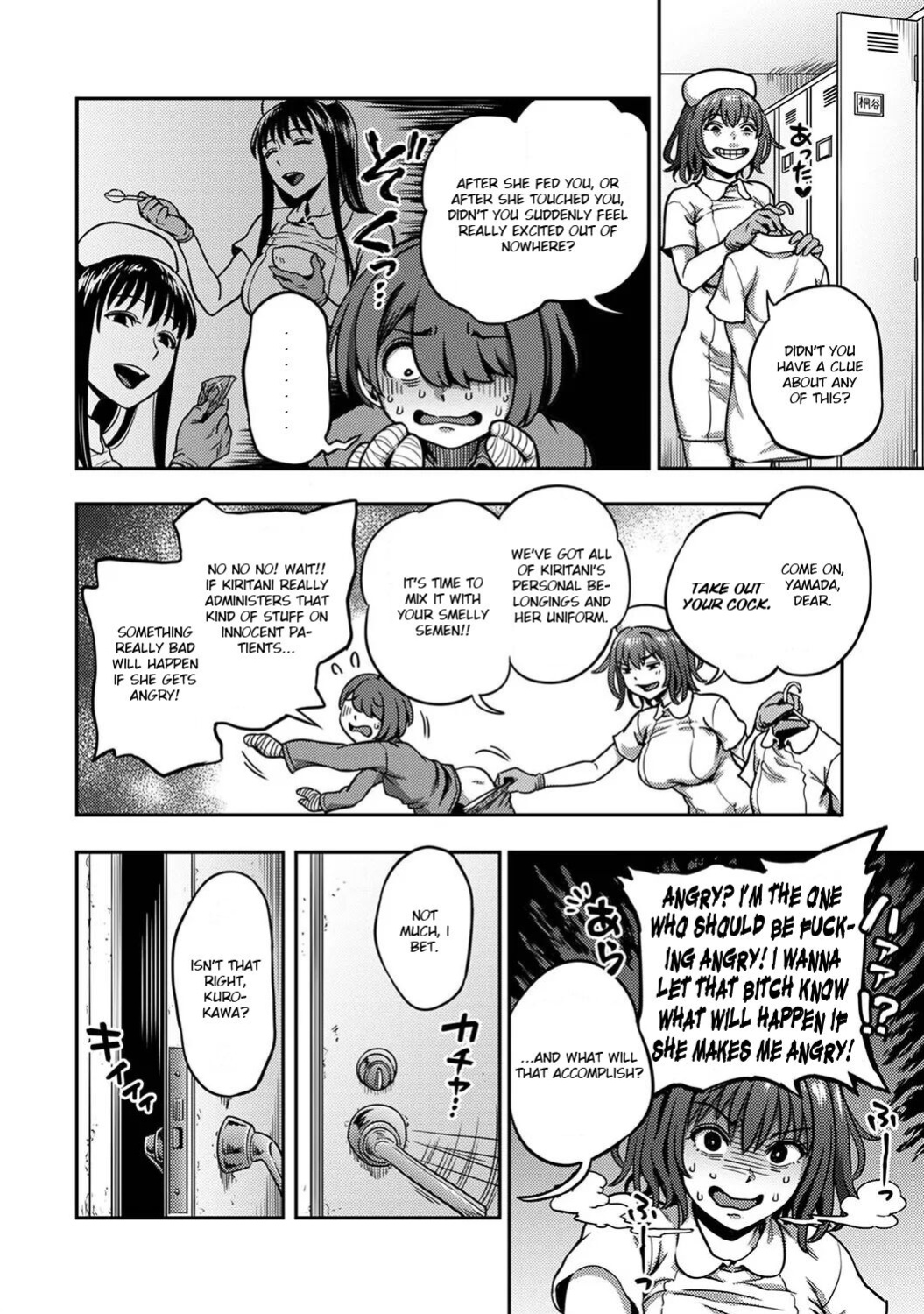 [Kameyama Shiruko] Sakusei Byoutou ~Seikaku Saiaku no Nurse shika Inai Byouin de Shasei Kanri Seikatsu~ Ch. 7.5 | Life in a Hospital With Only the Worst Nurses! Ch. 7.5 (COMIC Ananga Ranga Vol. 76) [nudgenudge]