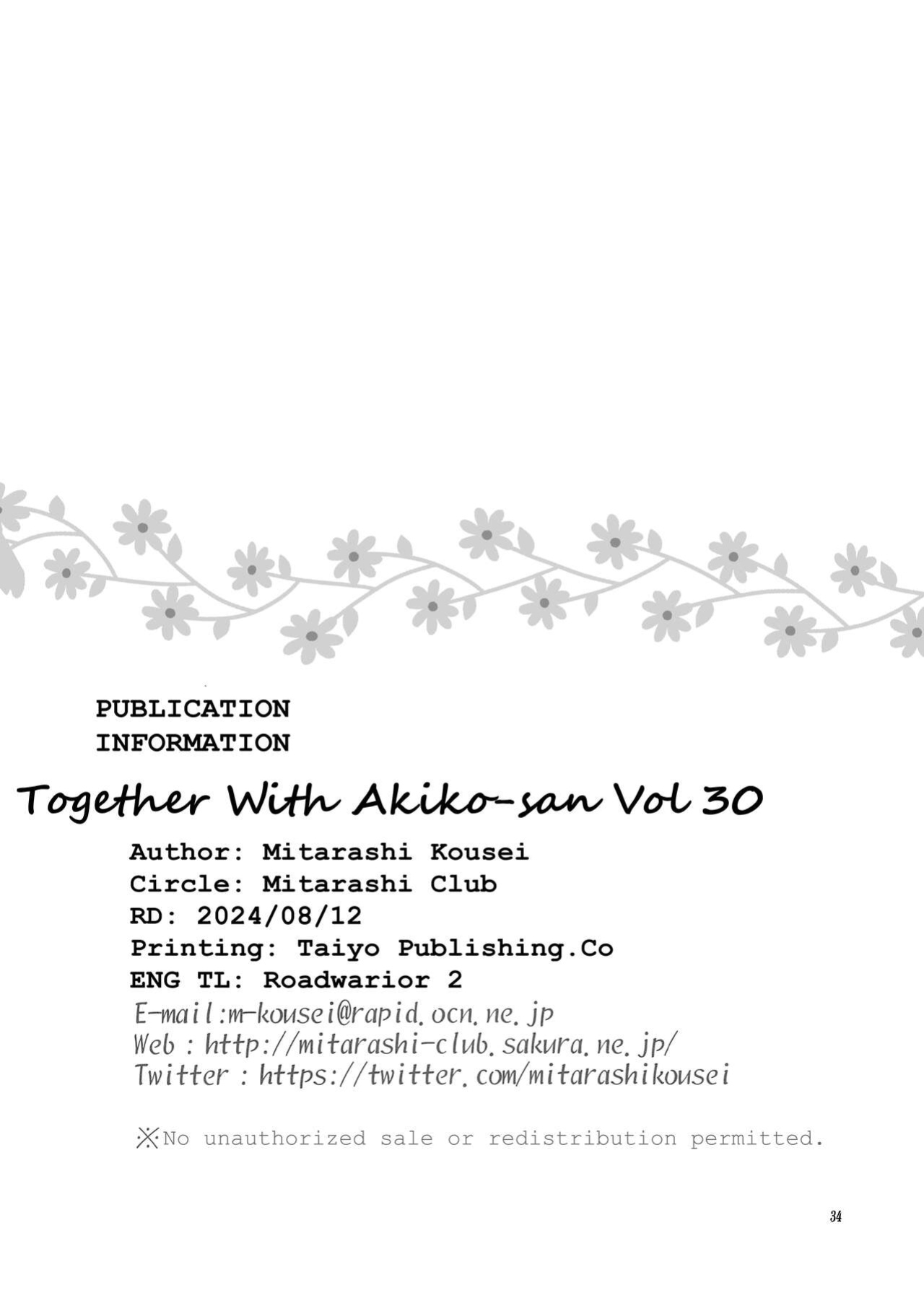 [Mitarashi Club (Mitarashi Kousei)] Akiko-san to Issho 30 | Together With Akiko-san 30 (Kanon) [Roadwarior2]