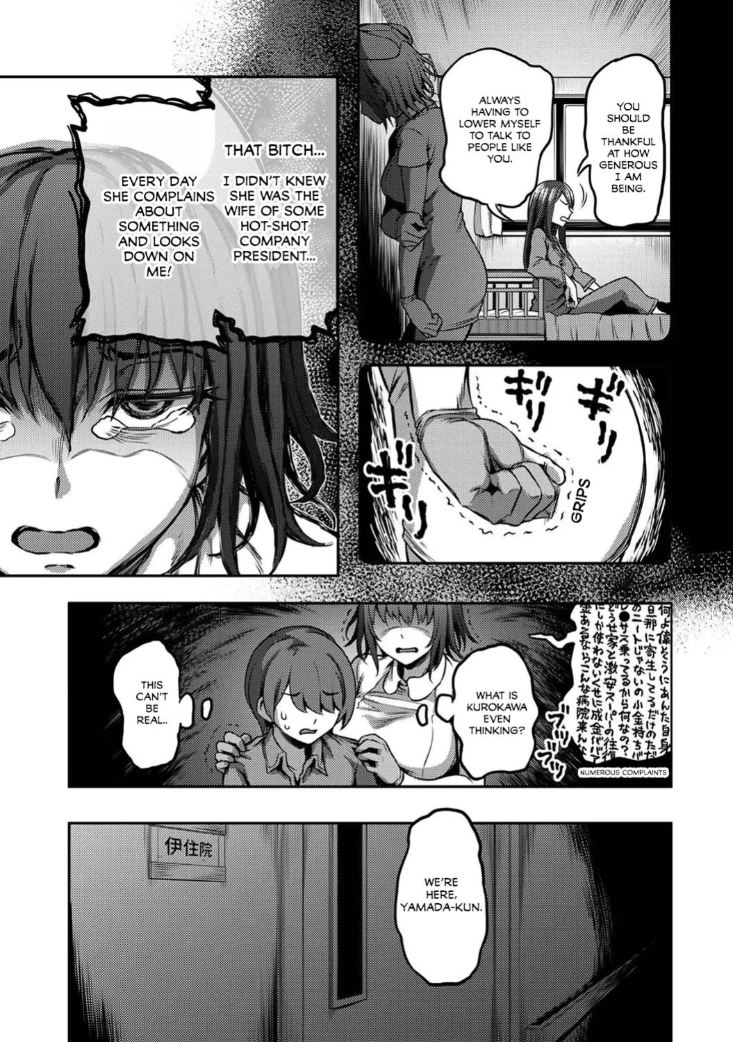 Kameyama Shiruko] Sakusei Byoutou ~Seikaku Saiaku no Nurse shika Inai Byouin de Shasei Kanri Seikatsu~ Ch. 1 - 7.5| Life in a Hospital With Only the Worst Nurses! (COMIC Ananga Ranga Vol. 76)