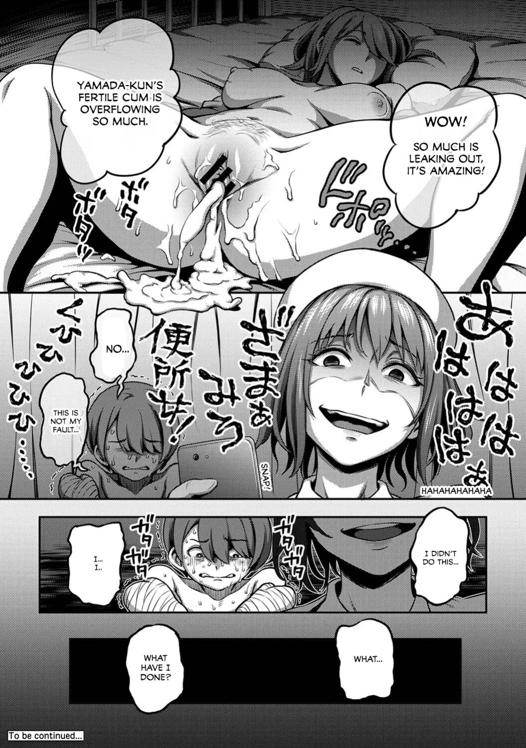 Kameyama Shiruko] Sakusei Byoutou ~Seikaku Saiaku no Nurse shika Inai Byouin de Shasei Kanri Seikatsu~ Ch. 1 - 7.5| Life in a Hospital With Only the Worst Nurses! (COMIC Ananga Ranga Vol. 76)