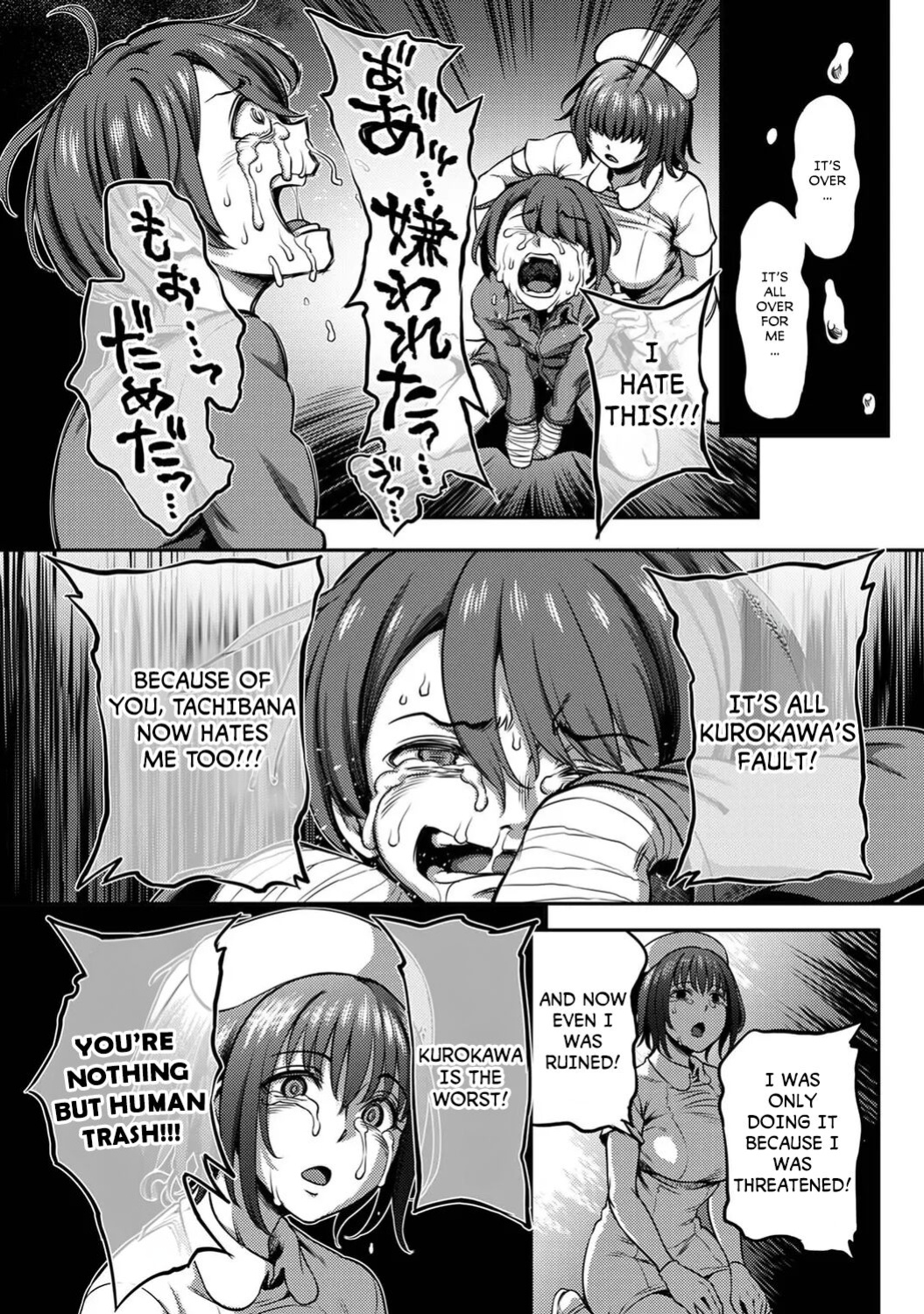 Kameyama Shiruko] Sakusei Byoutou ~Seikaku Saiaku no Nurse shika Inai Byouin de Shasei Kanri Seikatsu~ Ch. 1 - 7.5| Life in a Hospital With Only the Worst Nurses! (COMIC Ananga Ranga Vol. 76)