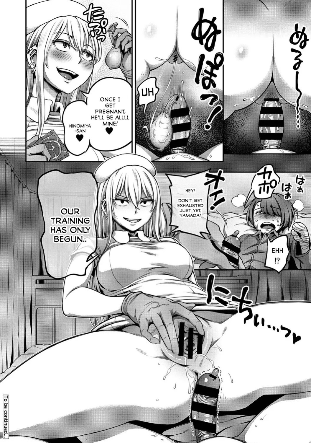 Kameyama Shiruko] Sakusei Byoutou ~Seikaku Saiaku no Nurse shika Inai Byouin de Shasei Kanri Seikatsu~ Ch. 1 - 7.5| Life in a Hospital With Only the Worst Nurses! (COMIC Ananga Ranga Vol. 76)