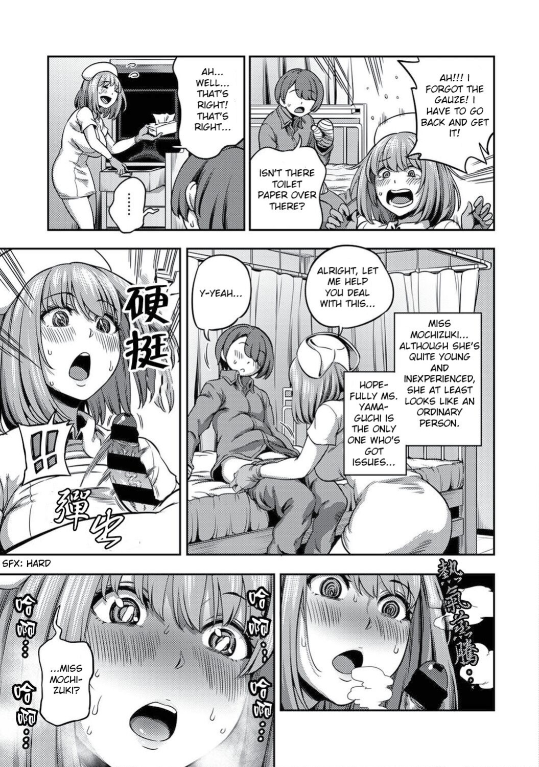 Kameyama Shiruko] Sakusei Byoutou ~Seikaku Saiaku no Nurse shika Inai Byouin de Shasei Kanri Seikatsu~ Ch. 1 - 7.5| Life in a Hospital With Only the Worst Nurses! (COMIC Ananga Ranga Vol. 76)