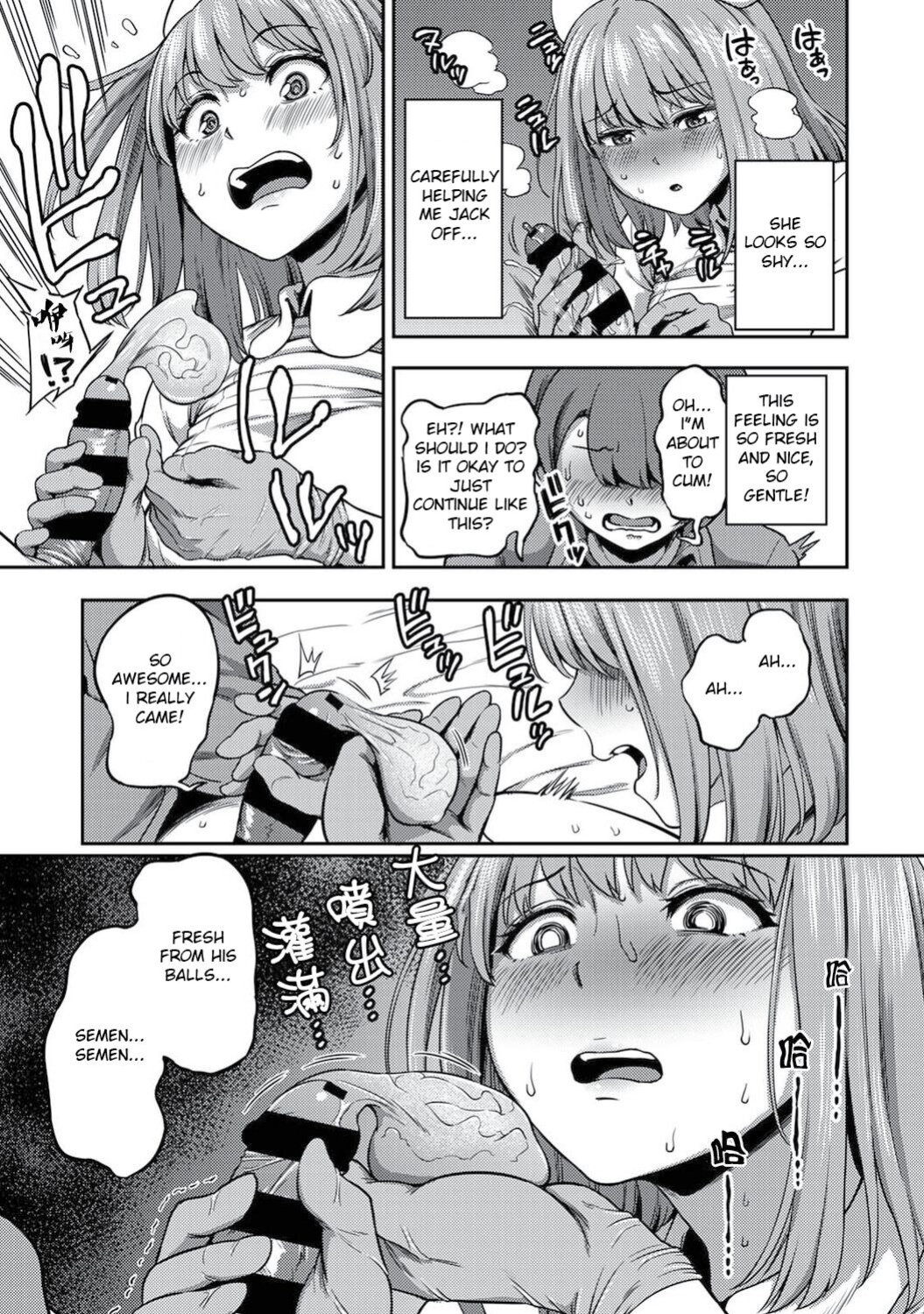 Kameyama Shiruko] Sakusei Byoutou ~Seikaku Saiaku no Nurse shika Inai Byouin de Shasei Kanri Seikatsu~ Ch. 1 - 7.5| Life in a Hospital With Only the Worst Nurses! (COMIC Ananga Ranga Vol. 76)
