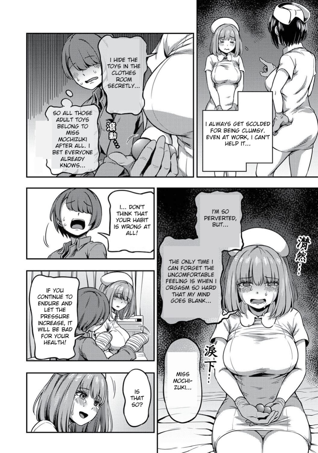 Kameyama Shiruko] Sakusei Byoutou ~Seikaku Saiaku no Nurse shika Inai Byouin de Shasei Kanri Seikatsu~ Ch. 1 - 7.5| Life in a Hospital With Only the Worst Nurses! (COMIC Ananga Ranga Vol. 76)