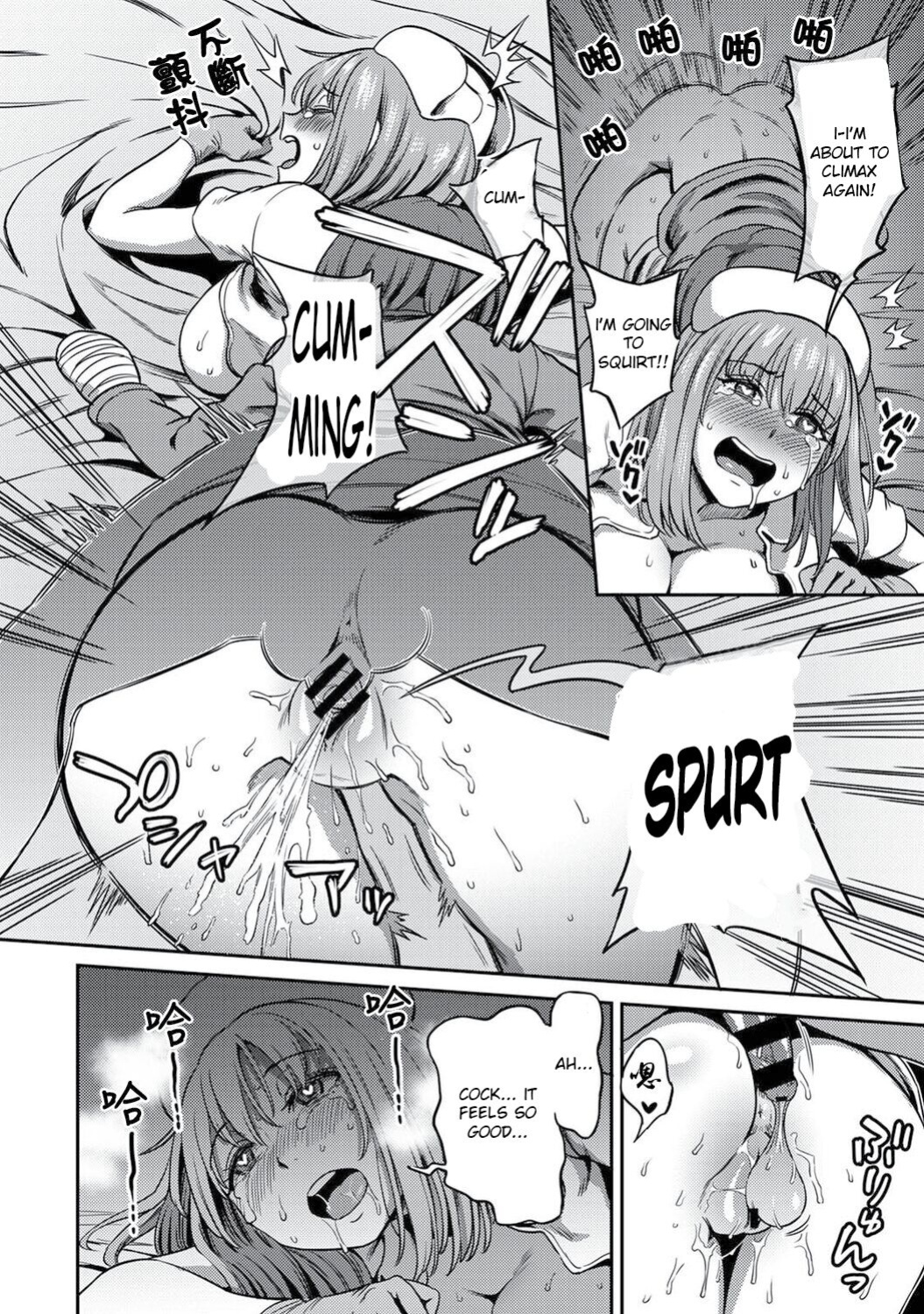 Kameyama Shiruko] Sakusei Byoutou ~Seikaku Saiaku no Nurse shika Inai Byouin de Shasei Kanri Seikatsu~ Ch. 1 - 7.5| Life in a Hospital With Only the Worst Nurses! (COMIC Ananga Ranga Vol. 76)