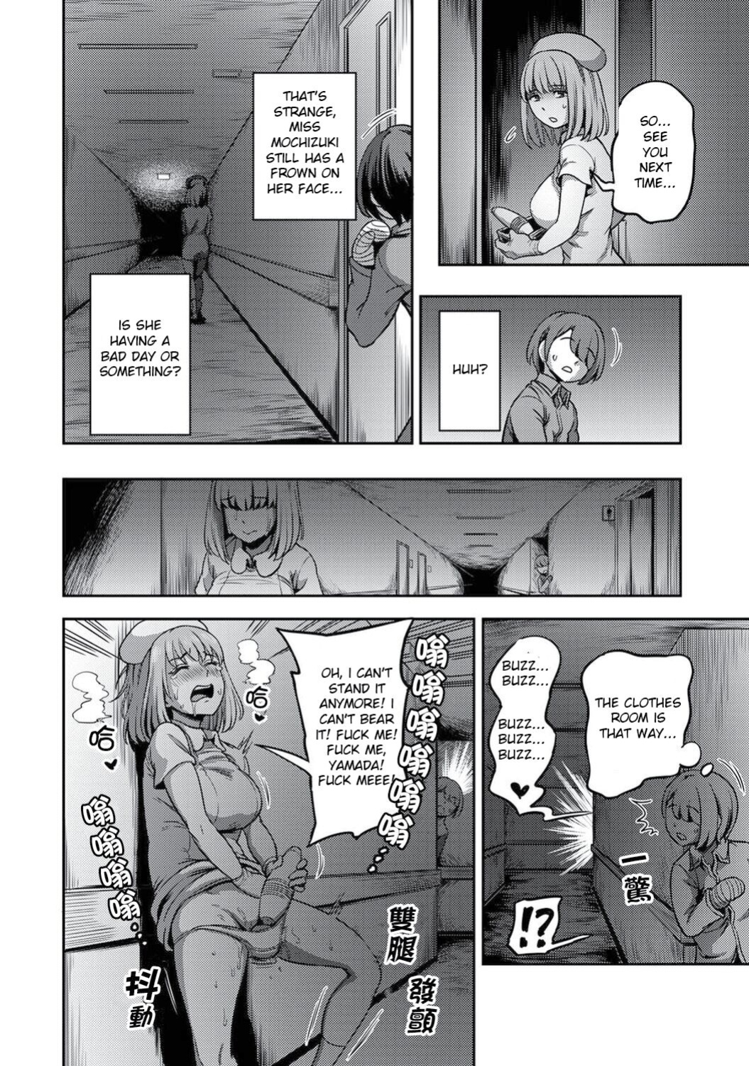 Kameyama Shiruko] Sakusei Byoutou ~Seikaku Saiaku no Nurse shika Inai Byouin de Shasei Kanri Seikatsu~ Ch. 1 - 7.5| Life in a Hospital With Only the Worst Nurses! (COMIC Ananga Ranga Vol. 76)