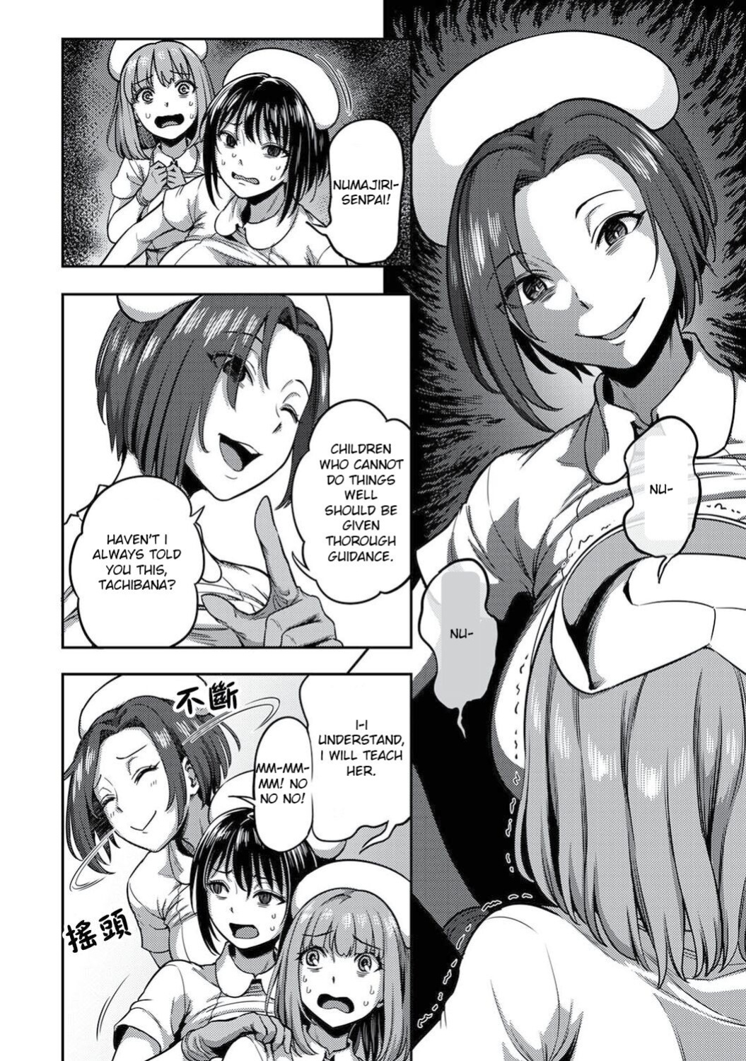 Kameyama Shiruko] Sakusei Byoutou ~Seikaku Saiaku no Nurse shika Inai Byouin de Shasei Kanri Seikatsu~ Ch. 1 - 7.5| Life in a Hospital With Only the Worst Nurses! (COMIC Ananga Ranga Vol. 76)