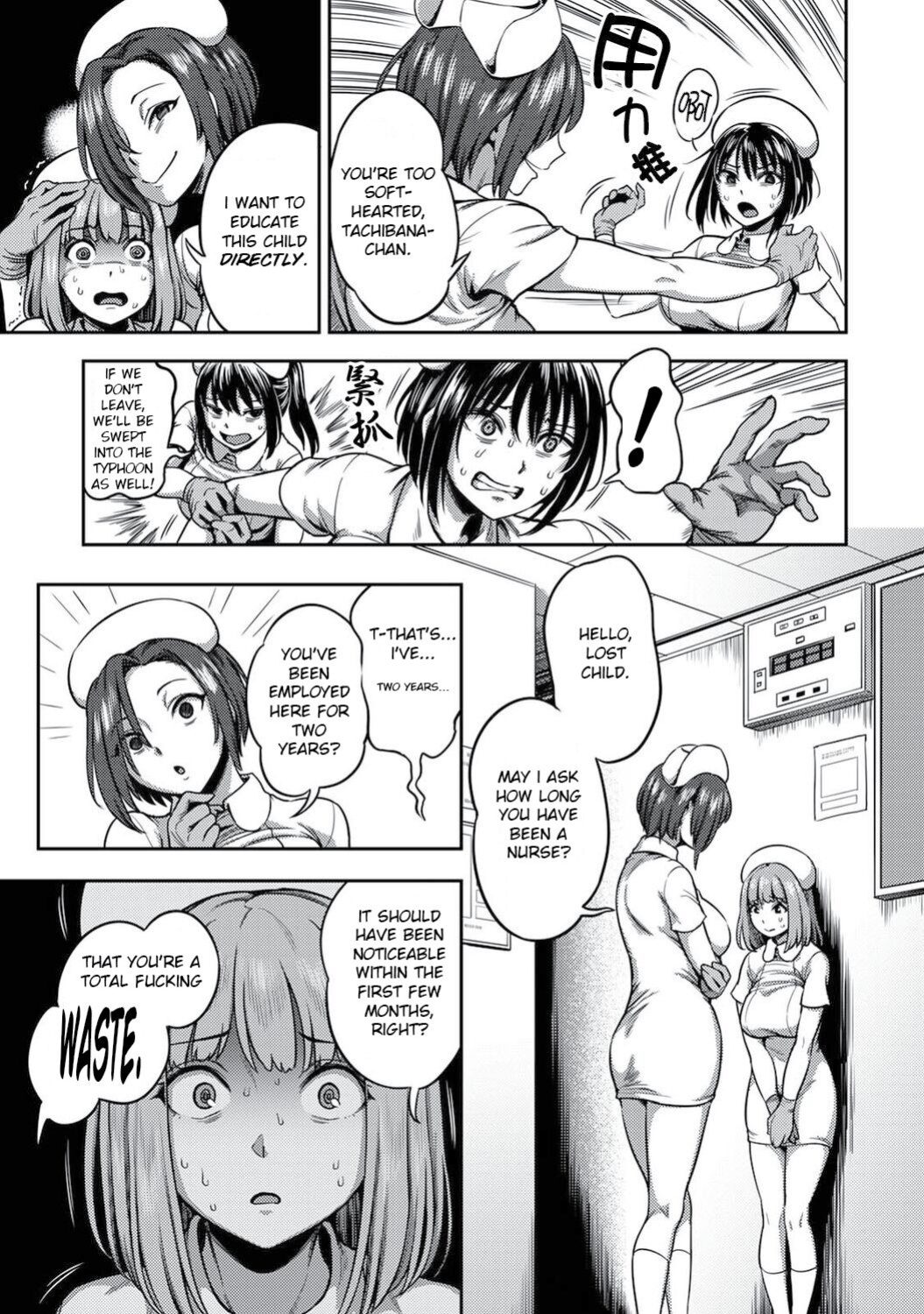 Kameyama Shiruko] Sakusei Byoutou ~Seikaku Saiaku no Nurse shika Inai Byouin de Shasei Kanri Seikatsu~ Ch. 1 - 7.5| Life in a Hospital With Only the Worst Nurses! (COMIC Ananga Ranga Vol. 76)