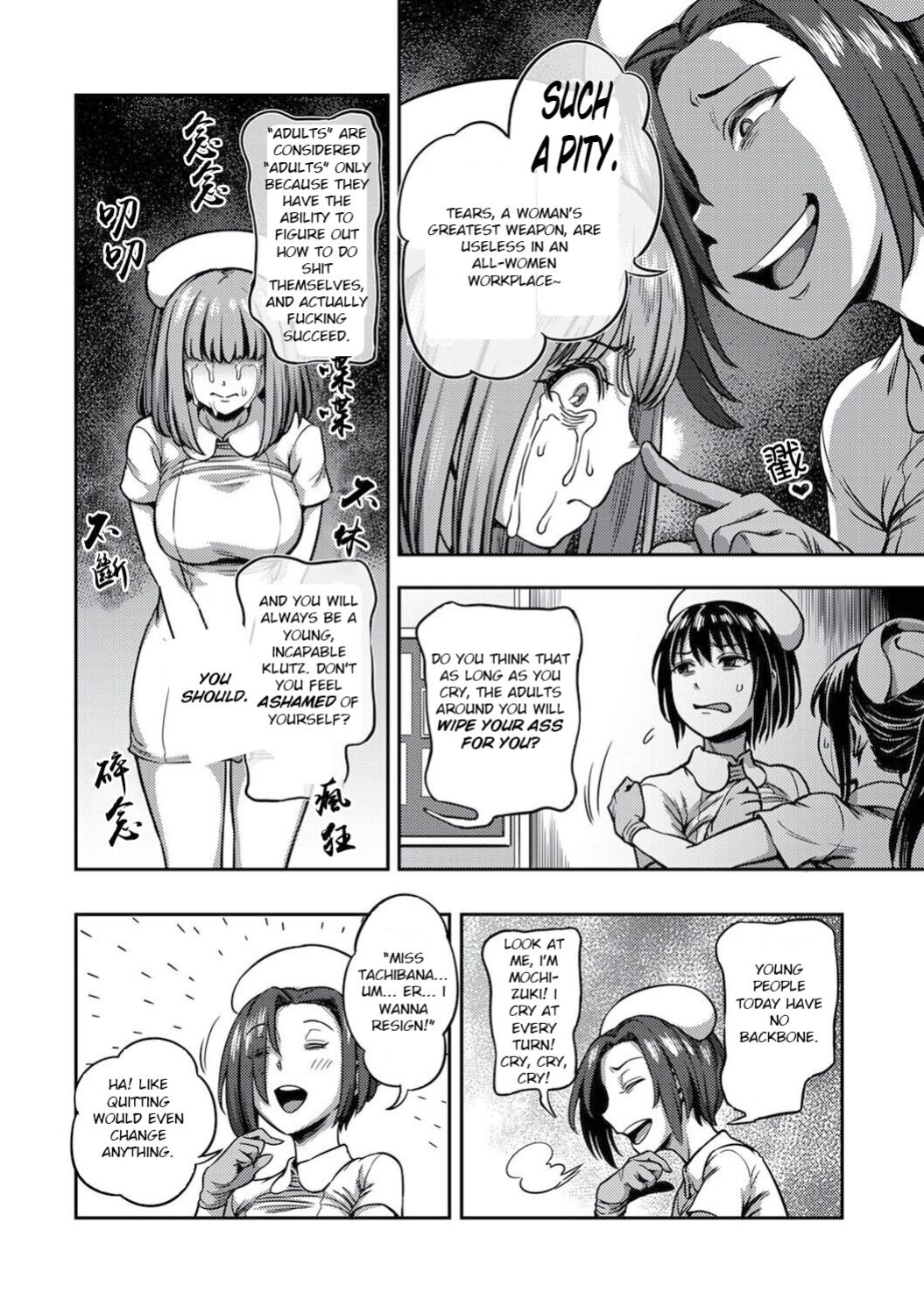 Kameyama Shiruko] Sakusei Byoutou ~Seikaku Saiaku no Nurse shika Inai Byouin de Shasei Kanri Seikatsu~ Ch. 1 - 7.5| Life in a Hospital With Only the Worst Nurses! (COMIC Ananga Ranga Vol. 76)