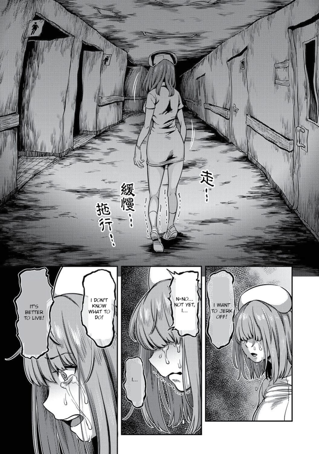 Kameyama Shiruko] Sakusei Byoutou ~Seikaku Saiaku no Nurse shika Inai Byouin de Shasei Kanri Seikatsu~ Ch. 1 - 7.5| Life in a Hospital With Only the Worst Nurses! (COMIC Ananga Ranga Vol. 76)