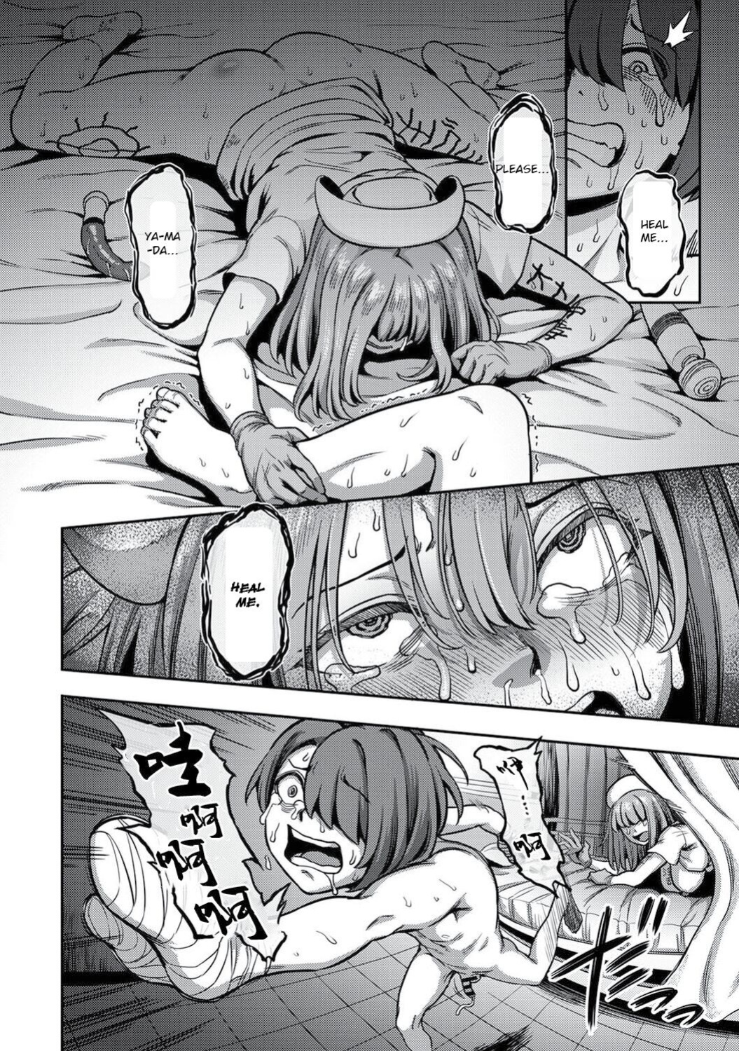 Kameyama Shiruko] Sakusei Byoutou ~Seikaku Saiaku no Nurse shika Inai Byouin de Shasei Kanri Seikatsu~ Ch. 1 - 7.5| Life in a Hospital With Only the Worst Nurses! (COMIC Ananga Ranga Vol. 76)