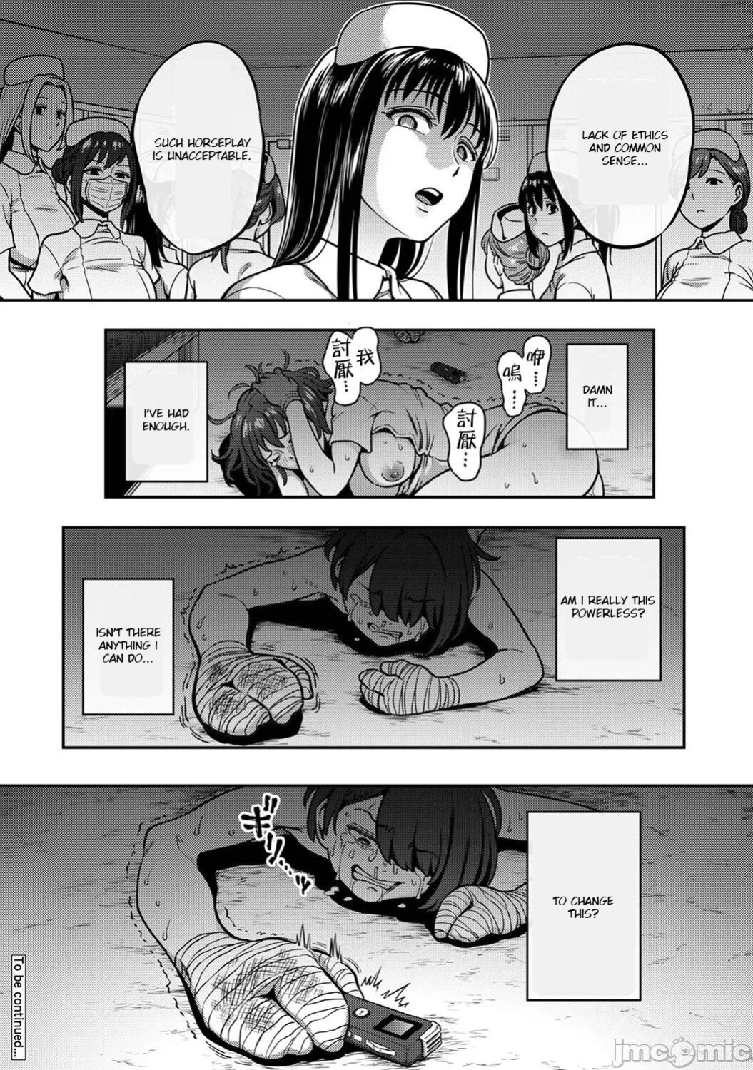 Kameyama Shiruko] Sakusei Byoutou ~Seikaku Saiaku no Nurse shika Inai Byouin de Shasei Kanri Seikatsu~ Ch. 1 - 7.5| Life in a Hospital With Only the Worst Nurses! (COMIC Ananga Ranga Vol. 76)