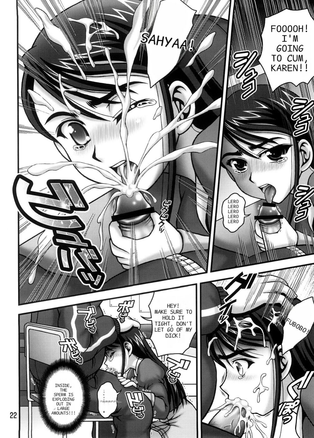 (C74) [Kuroyuki (Kakyouin Chiroru)] Milk Masters 1 (Yes! Precure 5) [ENGLISH] [PIXELPROWLER]