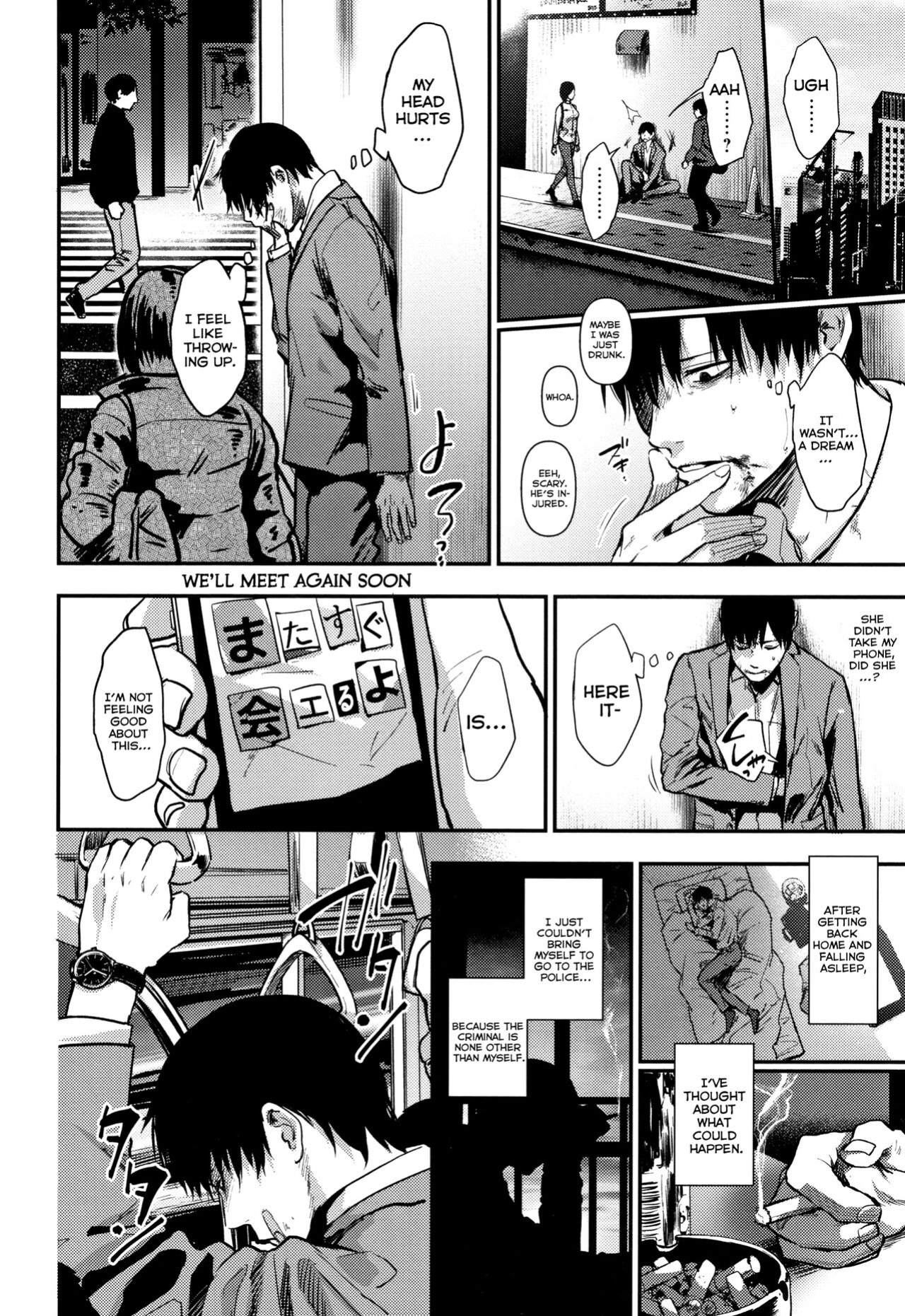 [Sakujirou] Kimi ni Saku Dahlia | The Dahlia Blooming on You (Rachi) [ConTL]