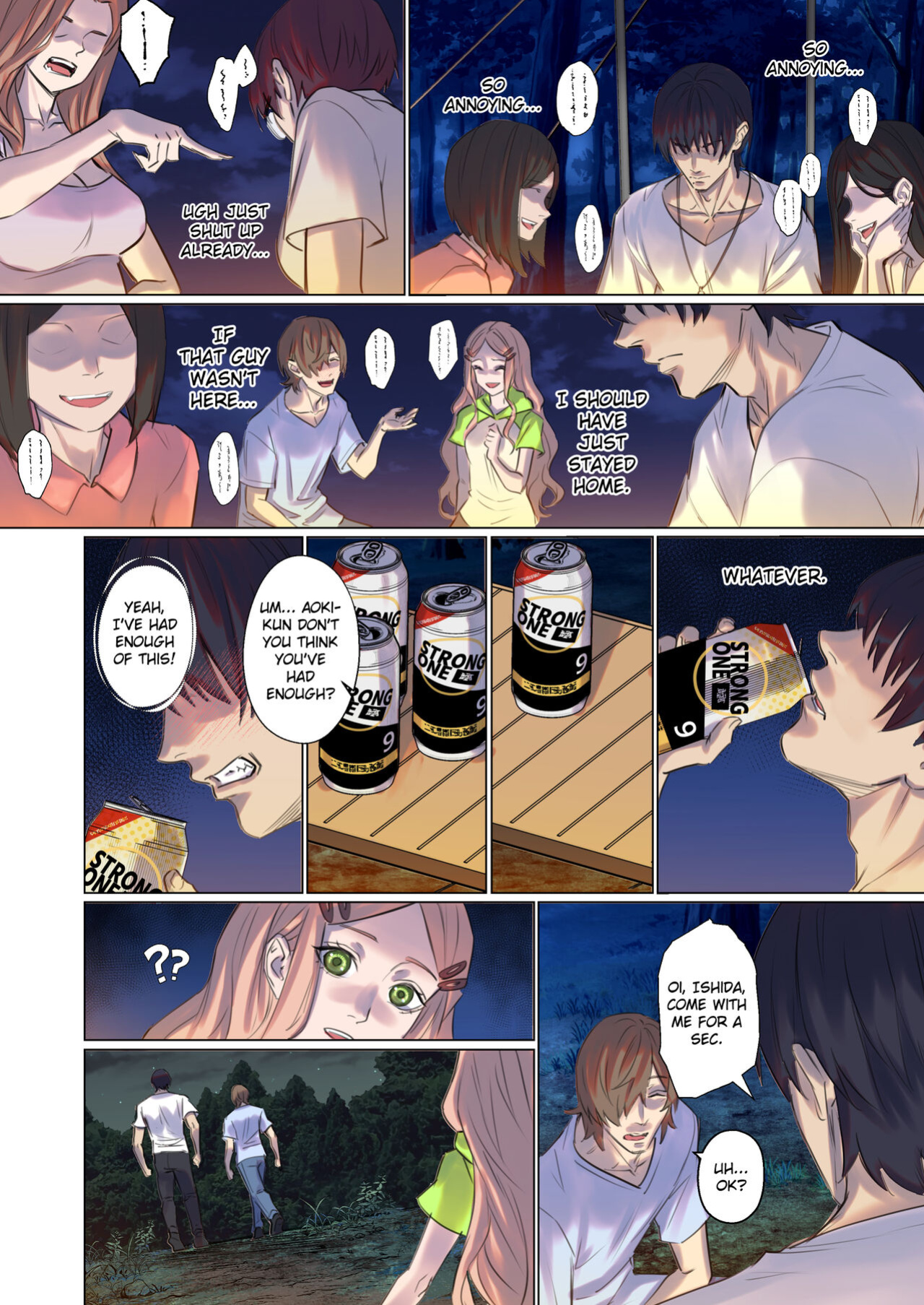 [Arisane] Alien Abduction: Chapter 1