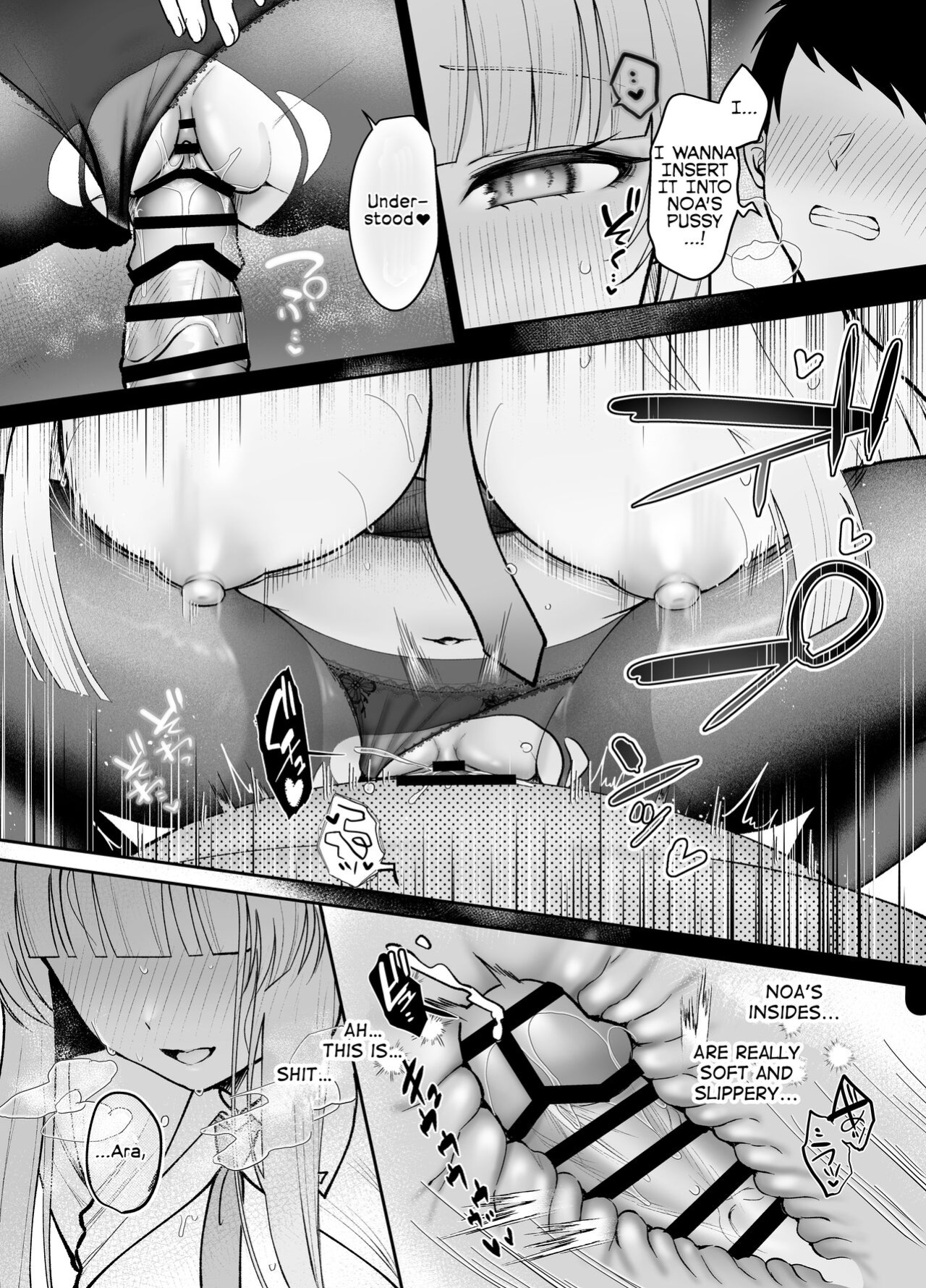 [Pontaroya (Pontaro)] Ushio Noa no Amai Wana | Ushio Noa's Sweet Trap (Blue Archive) [Frankie M]