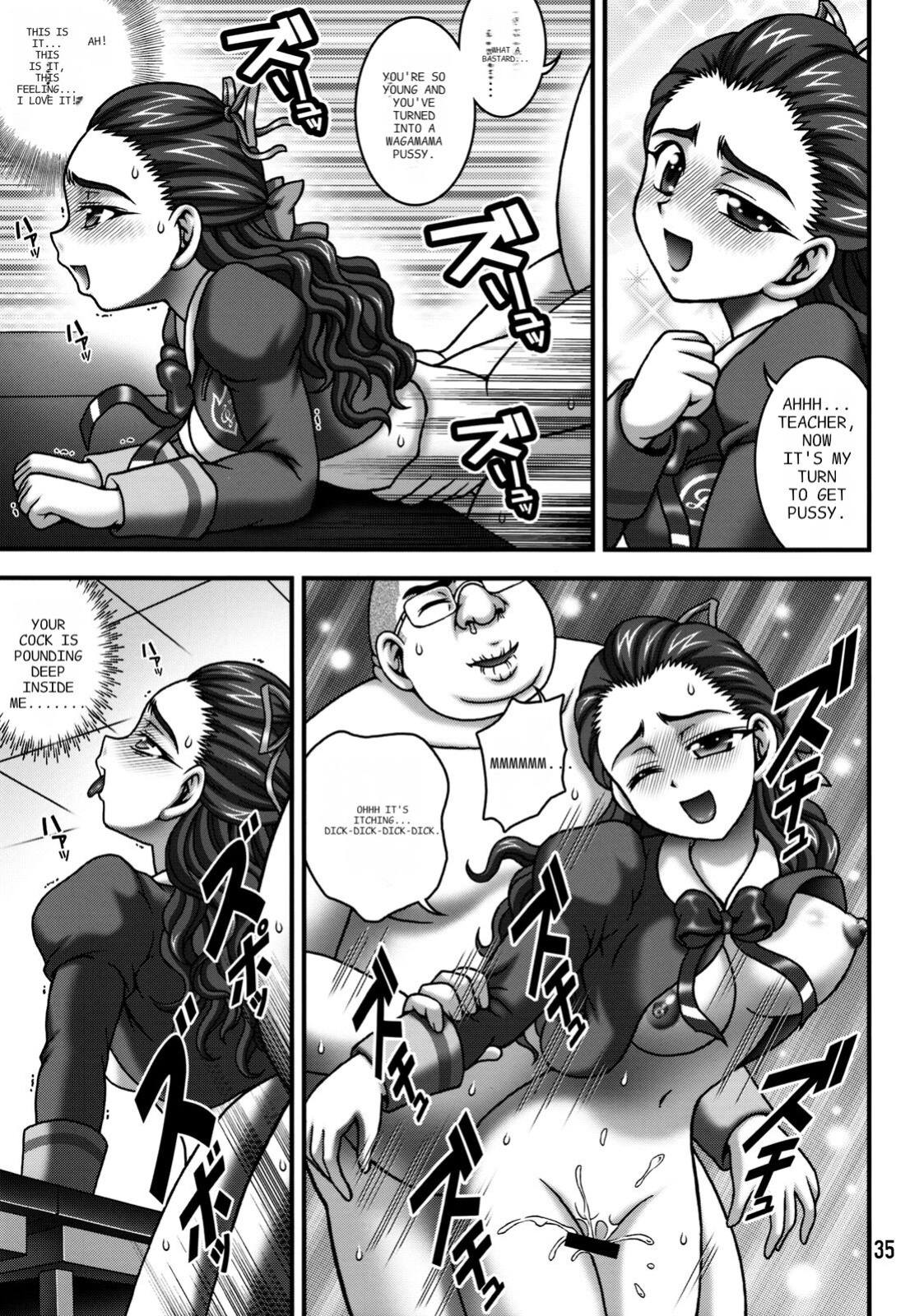 (C76) [Kuroyuki (Kakyouin Chiroru)] Milk Masters 2 (Yes! Precure 5) [ENGLISH] [PIXELPROWLER]