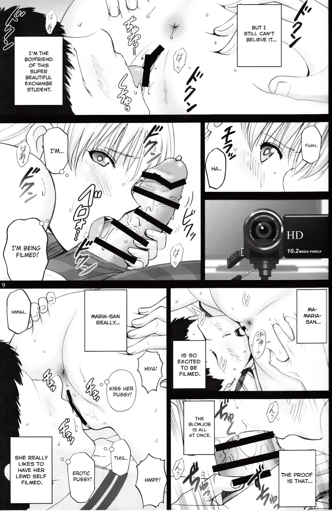 (C92) [ACTIVA (SMAC)] Maria-san to Motto Hame Reco Session (Reco Love)