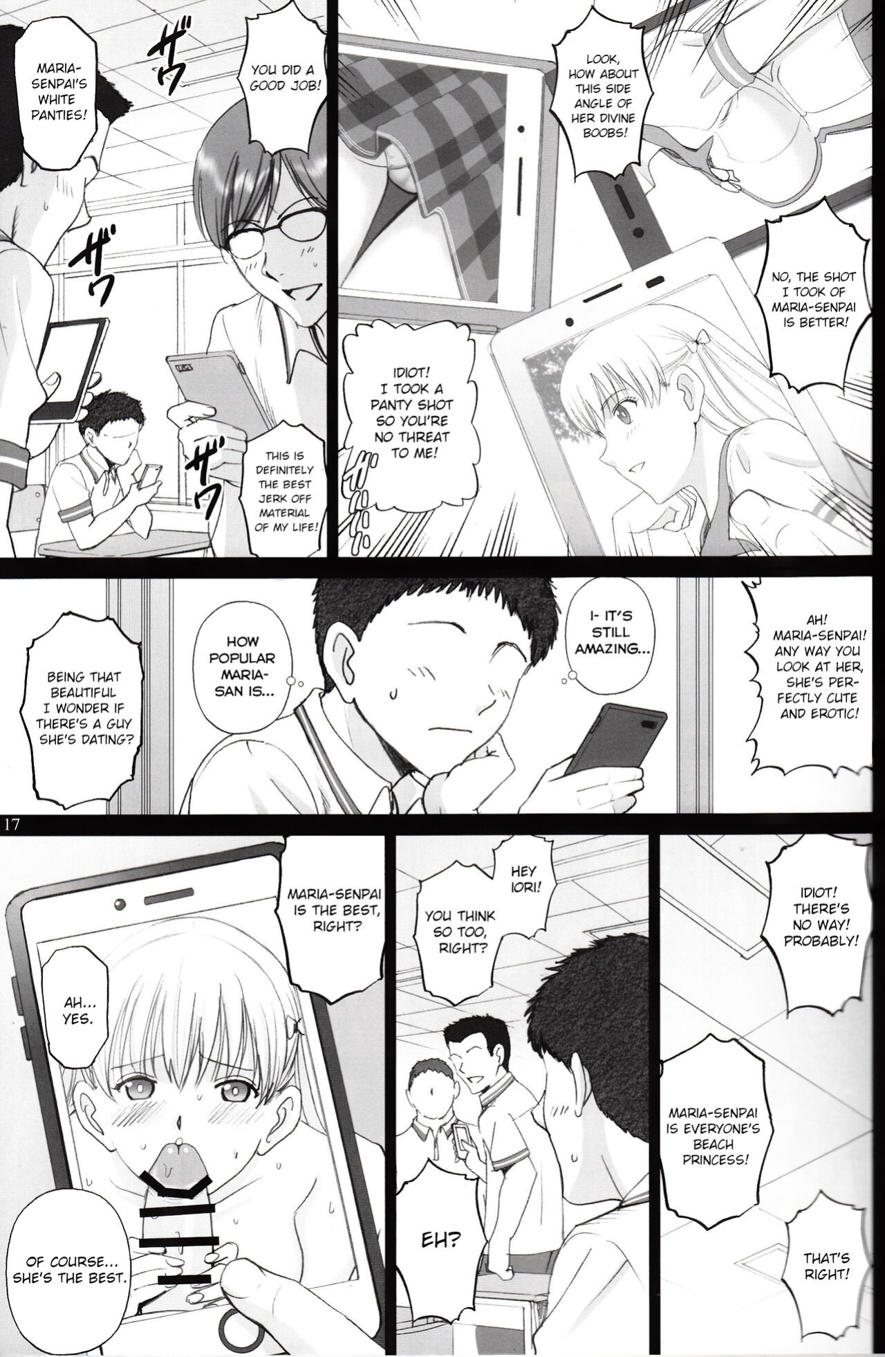 (C92) [ACTIVA (SMAC)] Maria-san to Motto Hame Reco Session (Reco Love)