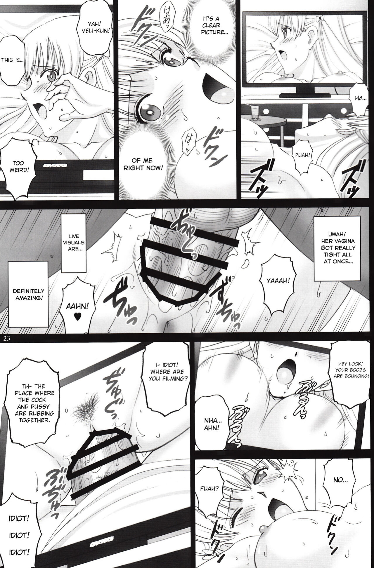 (C92) [ACTIVA (SMAC)] Maria-san to Motto Hame Reco Session (Reco Love)