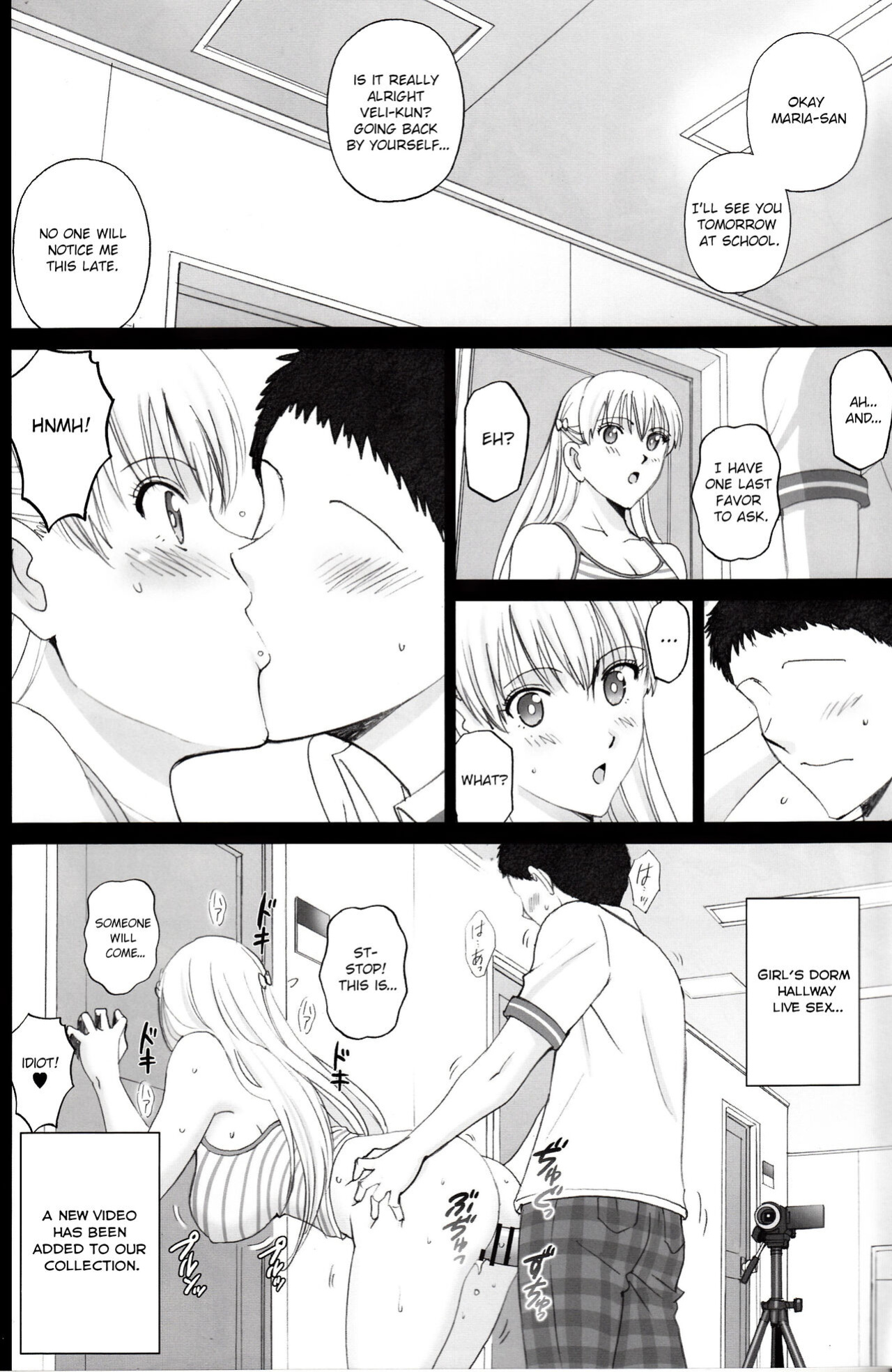 (C92) [ACTIVA (SMAC)] Maria-san to Motto Hame Reco Session (Reco Love)