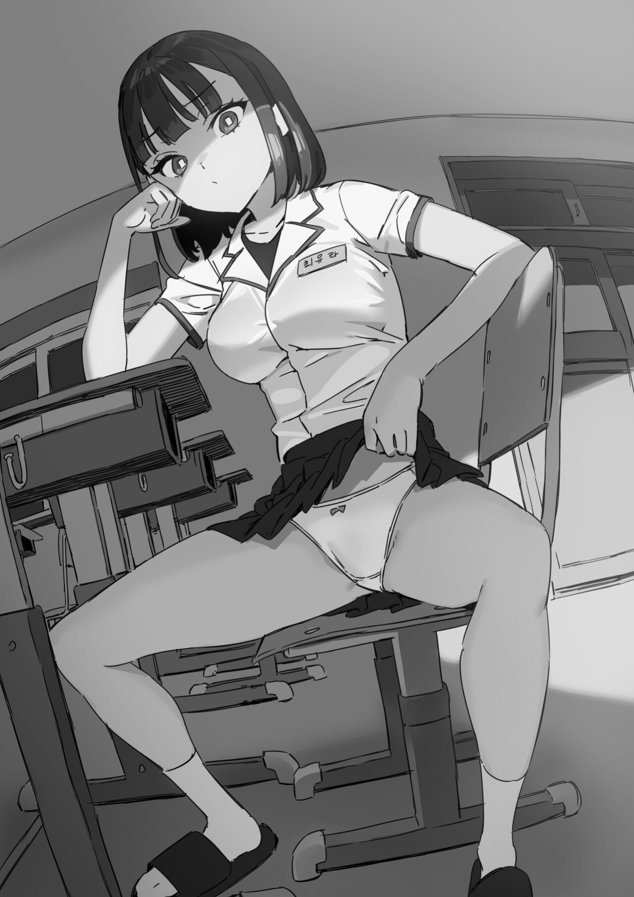 [LUXsumildo] Pavlovian Bitch [Uncle Bane] (Uncensored)