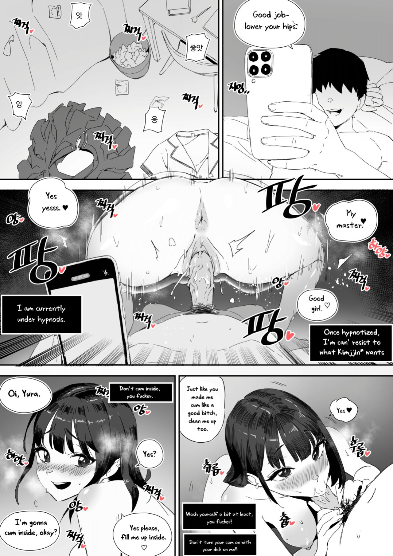 [LUXsumildo] Pavlovian Bitch [Uncle Bane] (Uncensored)