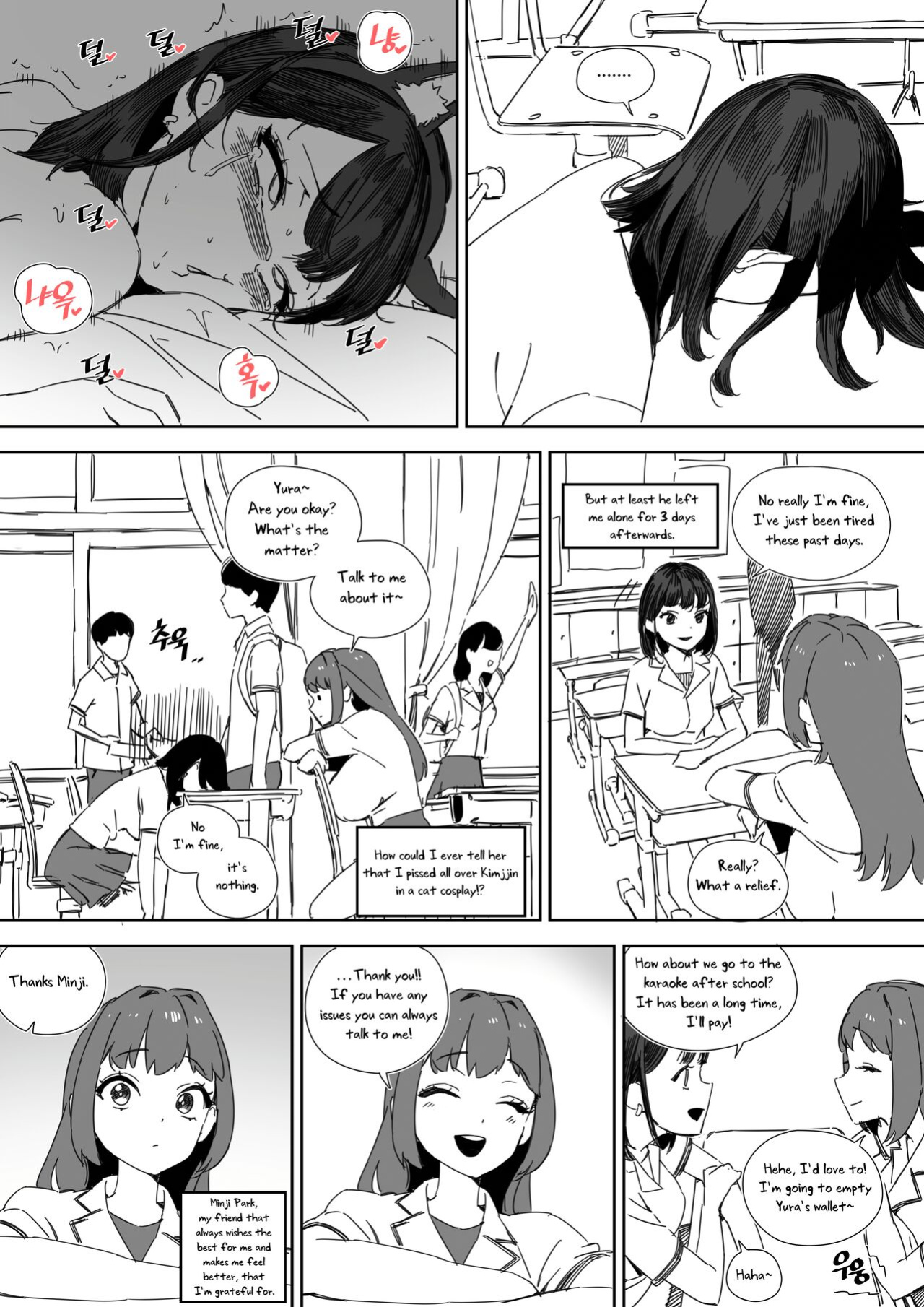 [LUXsumildo] Pavlovian Bitch [Uncle Bane] (Uncensored)