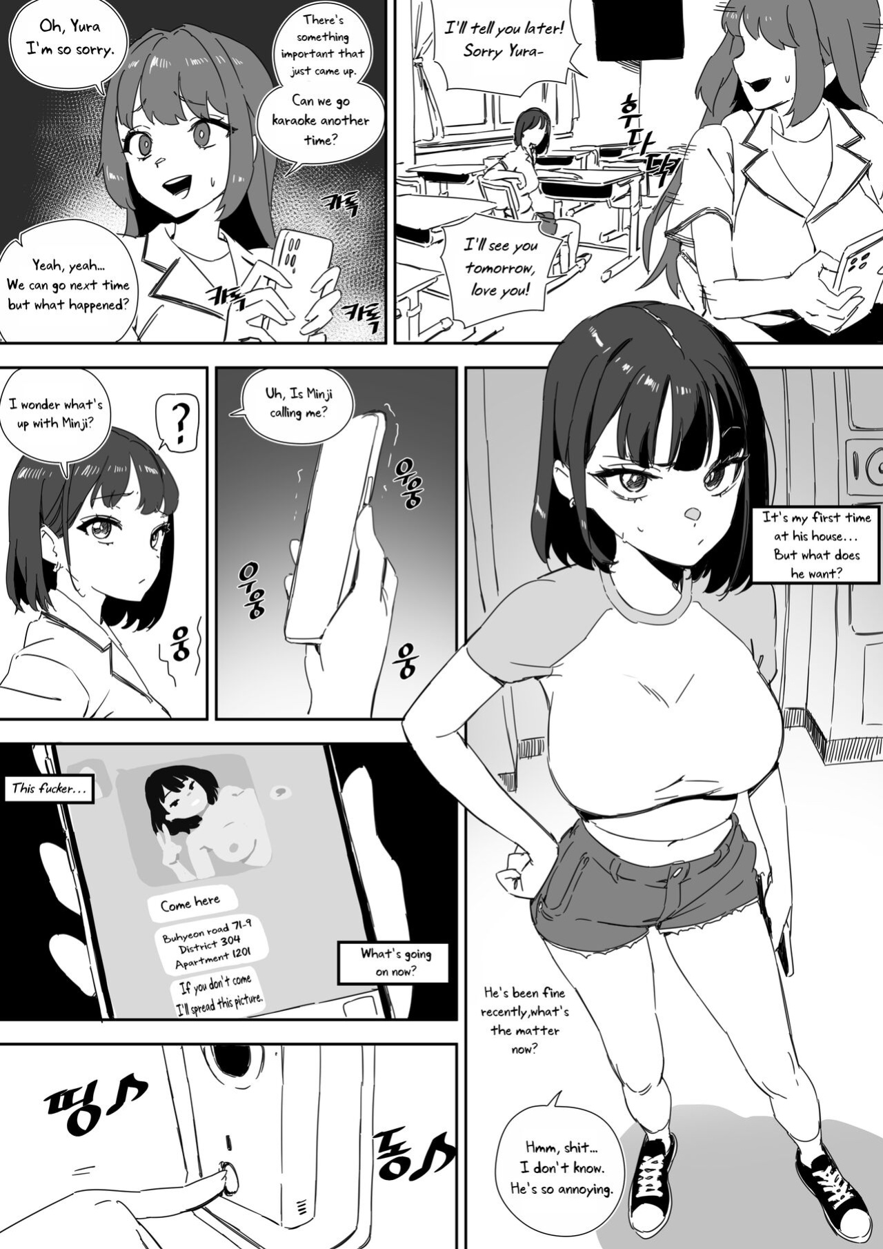 [LUXsumildo] Pavlovian Bitch [Uncle Bane] (Uncensored)