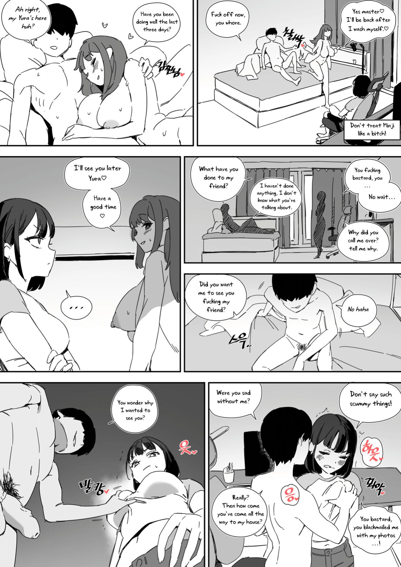 [LUXsumildo] Pavlovian Bitch [Uncle Bane] (Uncensored)