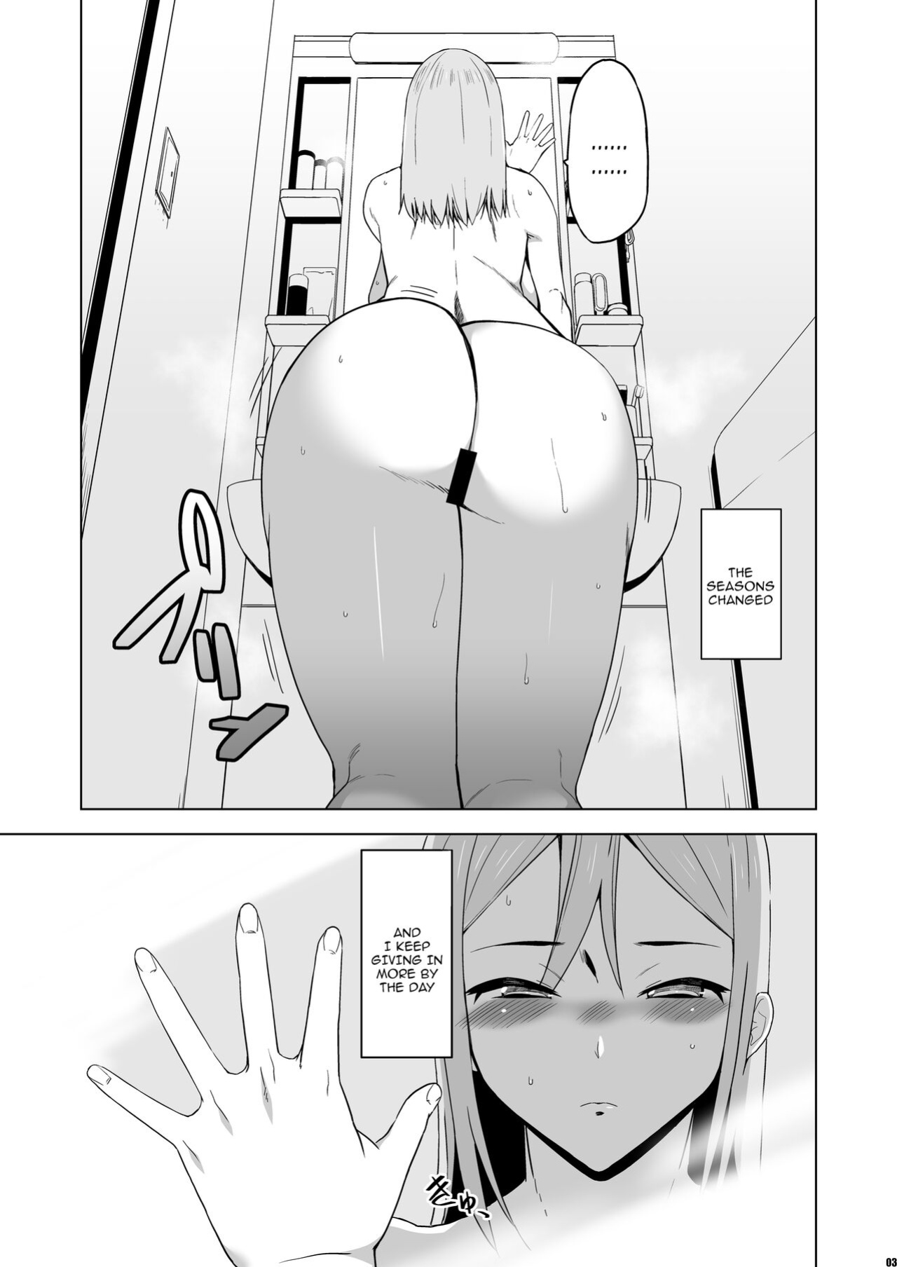 [HGH (HG Chagawa)] Kimi wa Yasashiku Netorareru Gaiden -Momota Nanoha- Vol.2 / You Were Taken Gently Side Story -Momota Nanoha- Vol. 2