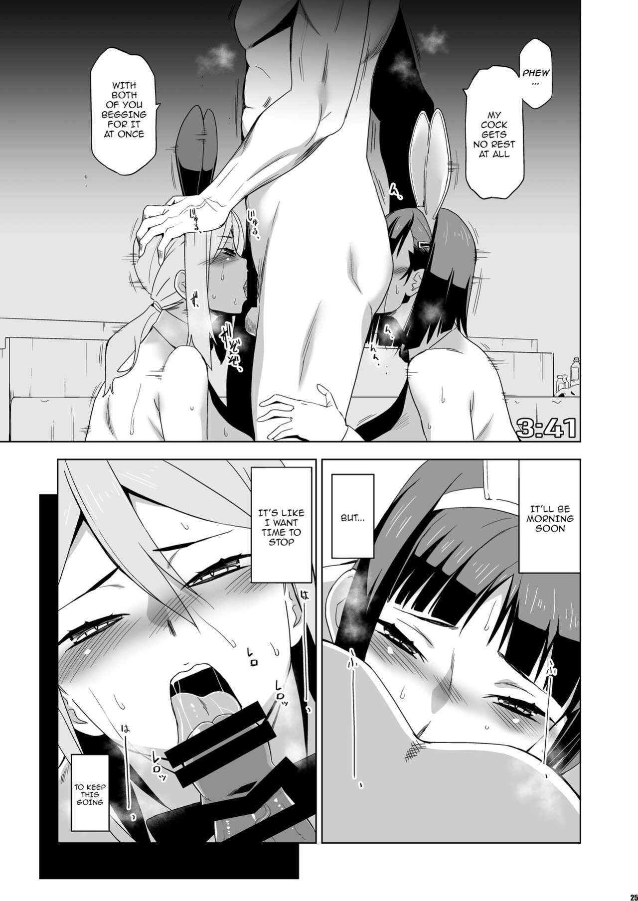 [HGH (HG Chagawa)] Kimi wa Yasashiku Netorareru Gaiden -Momota Nanoha- Vol.2 / You Were Taken Gently Side Story -Momota Nanoha- Vol. 2